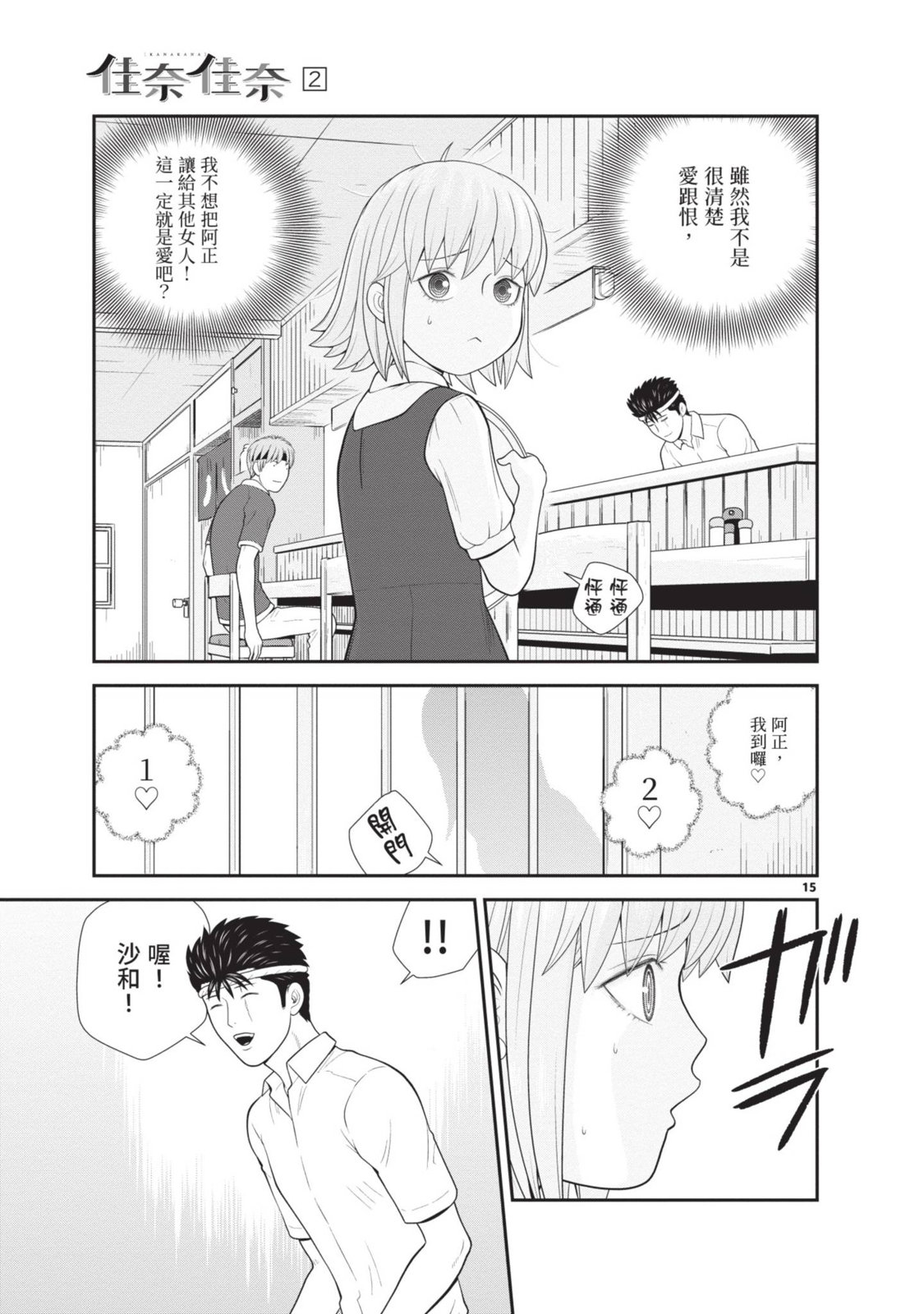 第02卷18
