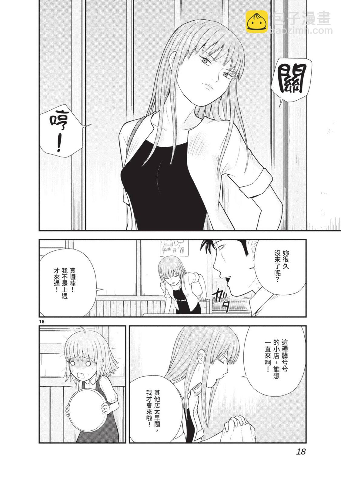 第02卷19
