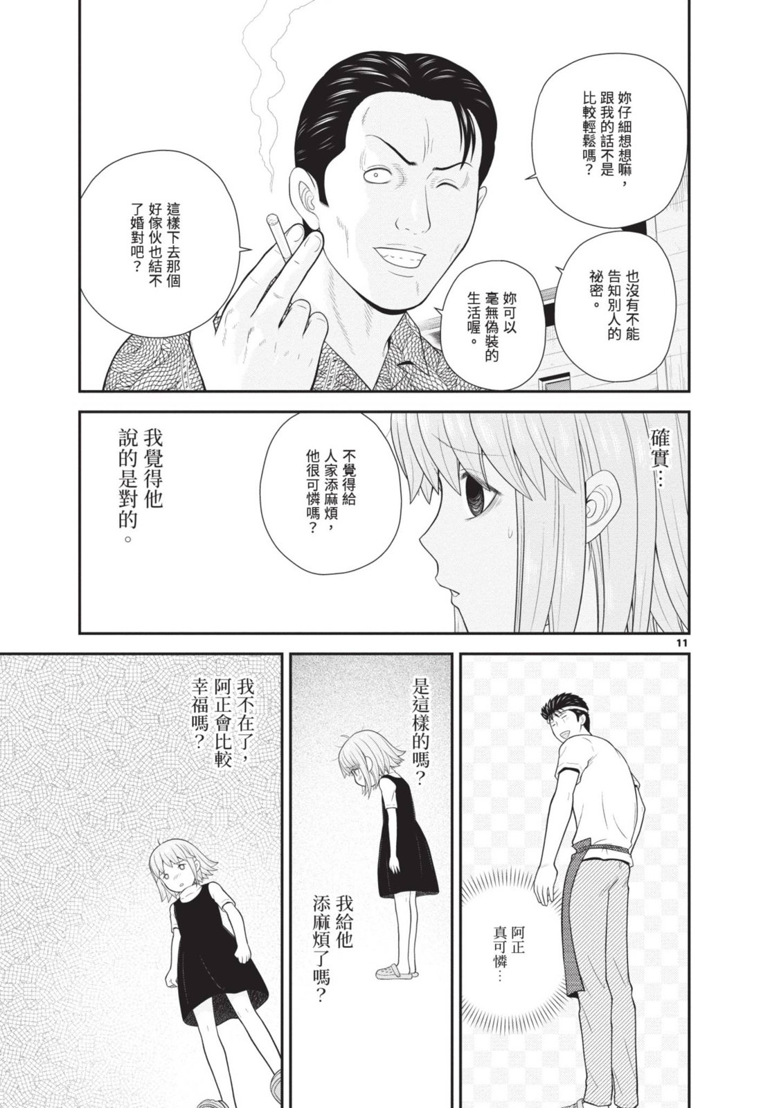 第02卷190