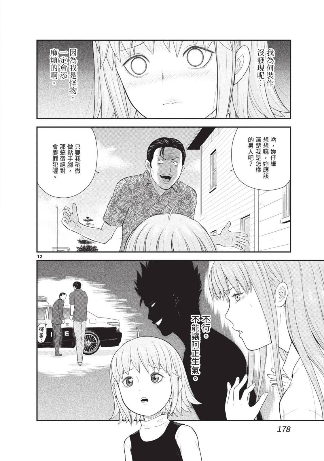 第02卷191