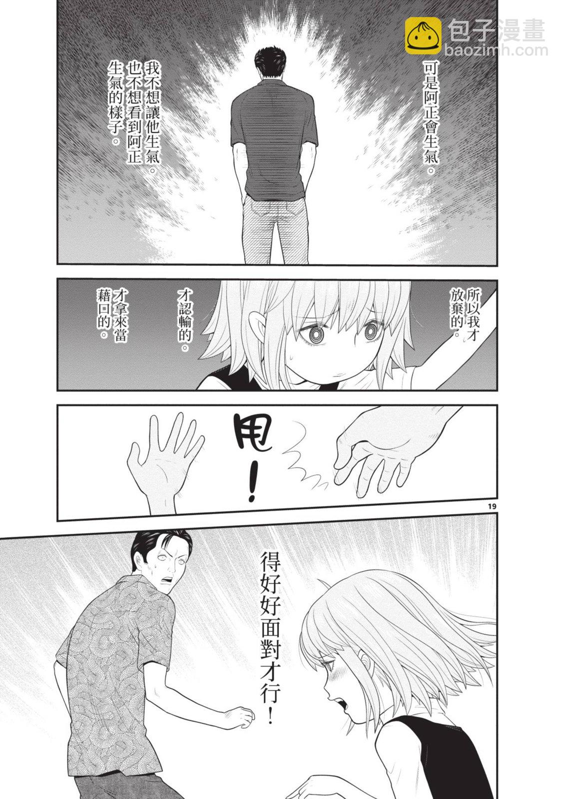 第02卷198