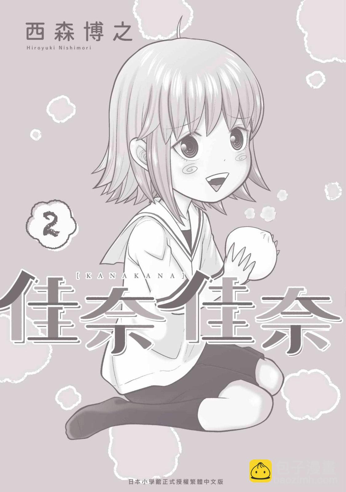 第02卷205