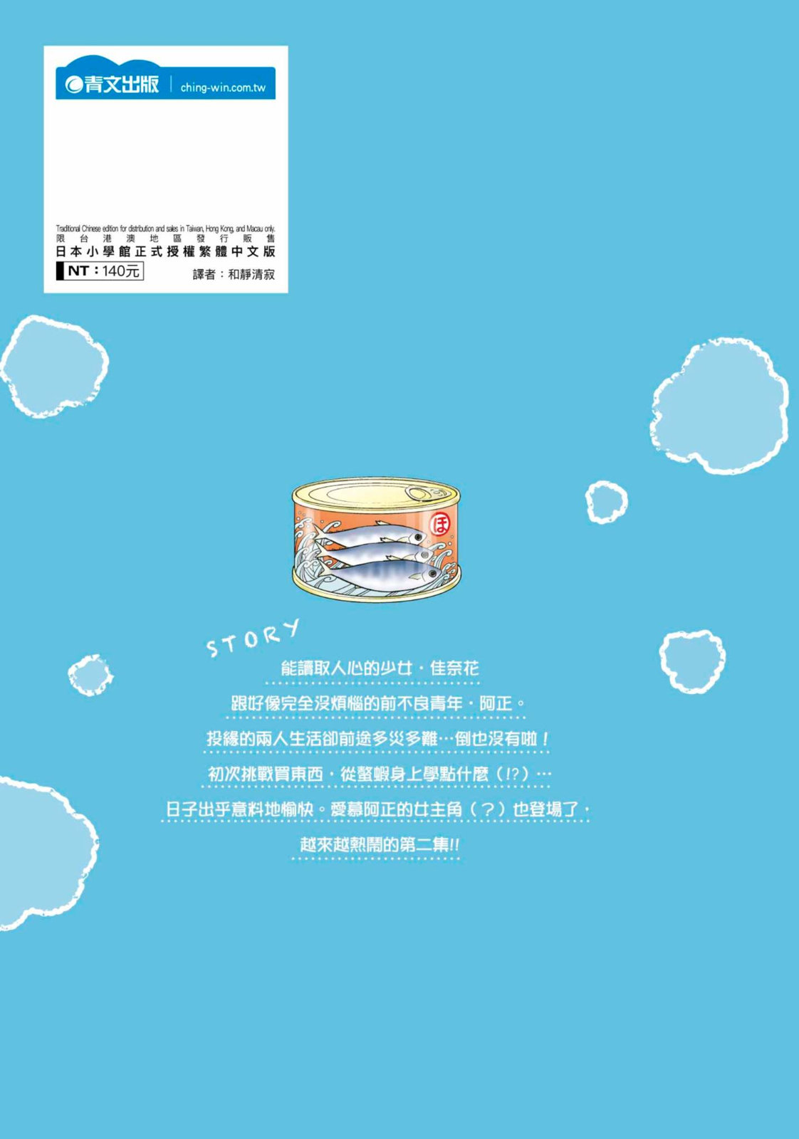 第02卷207