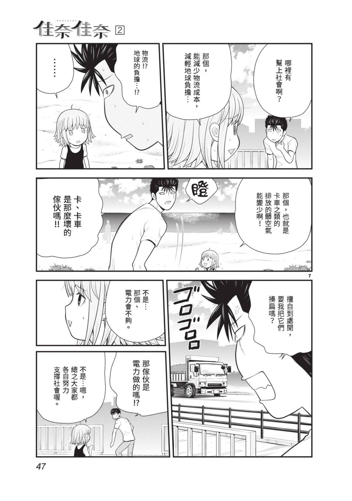 第02卷52