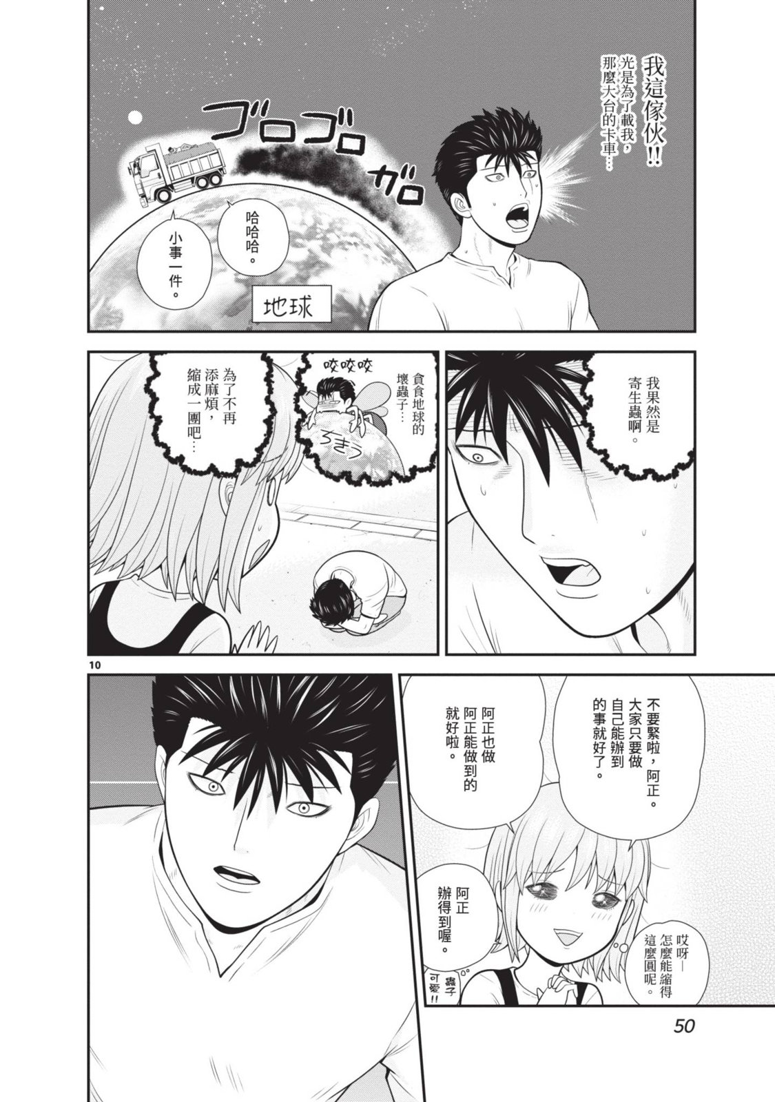 第02卷55