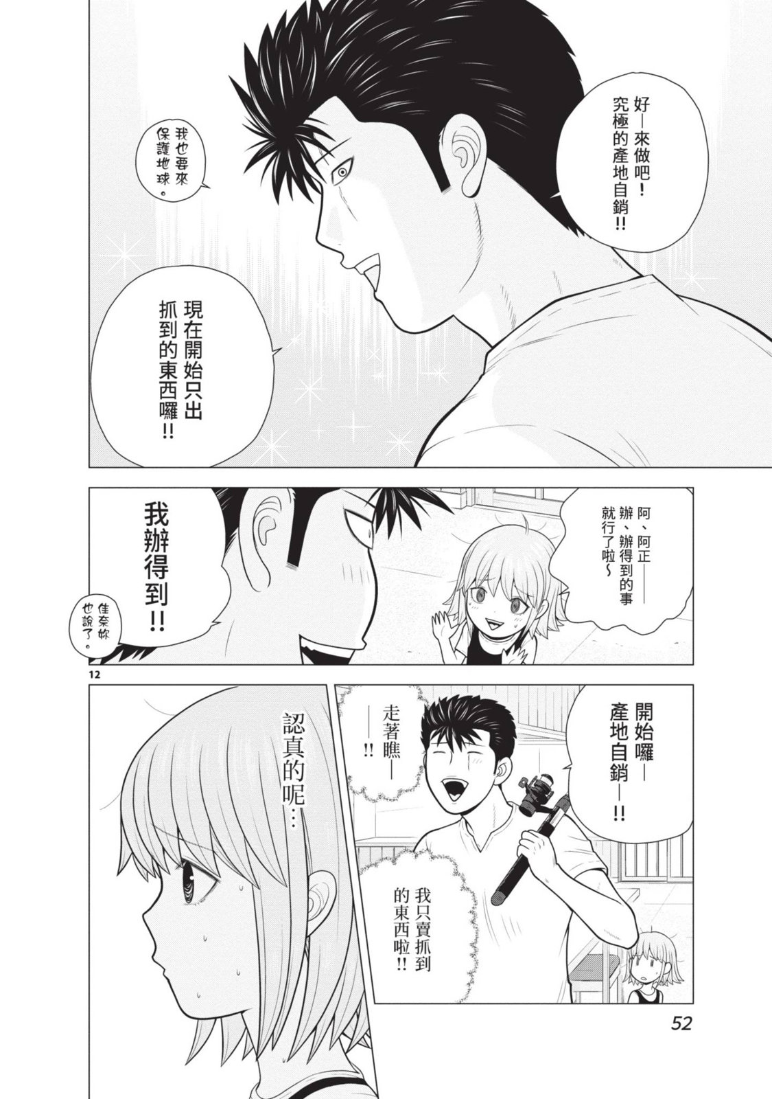 第02卷57