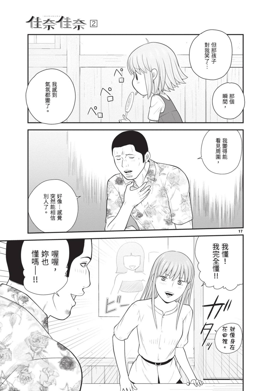 第02卷96