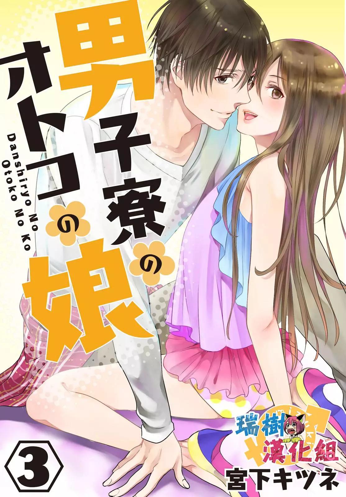 第03回0
