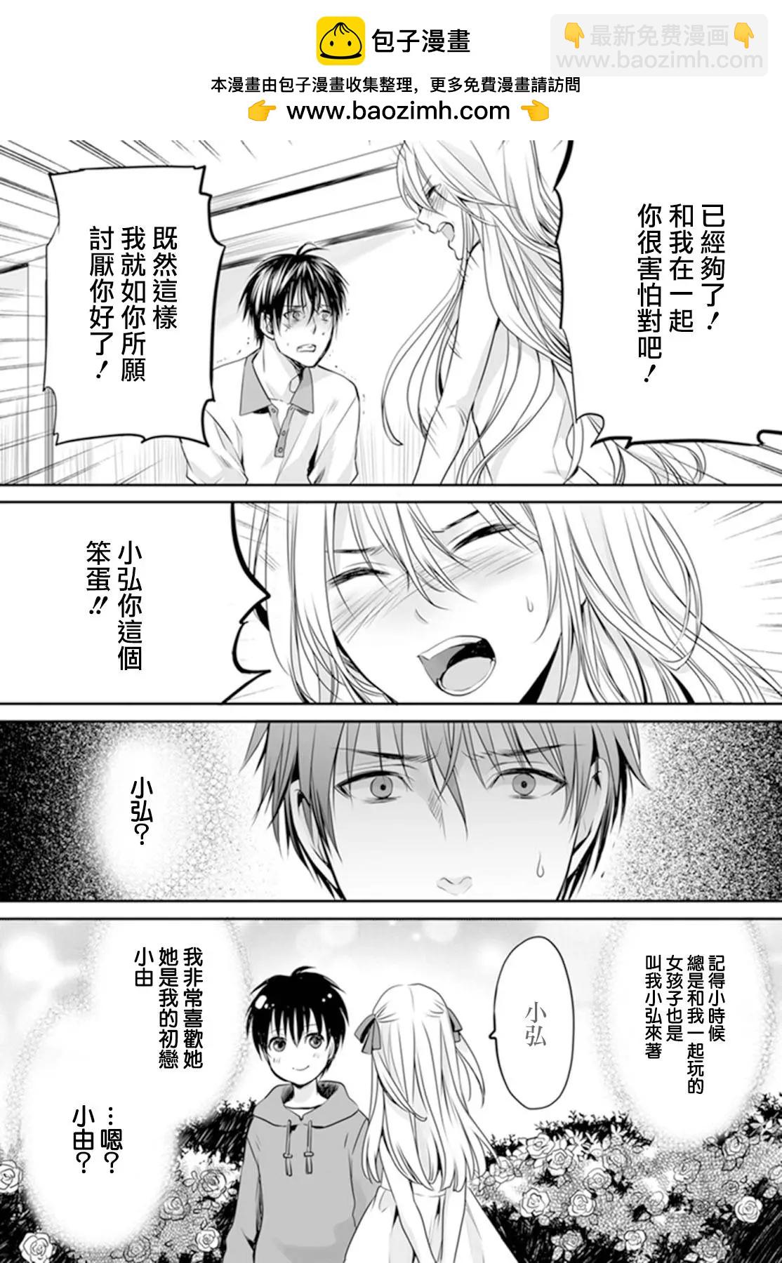 第03回1
