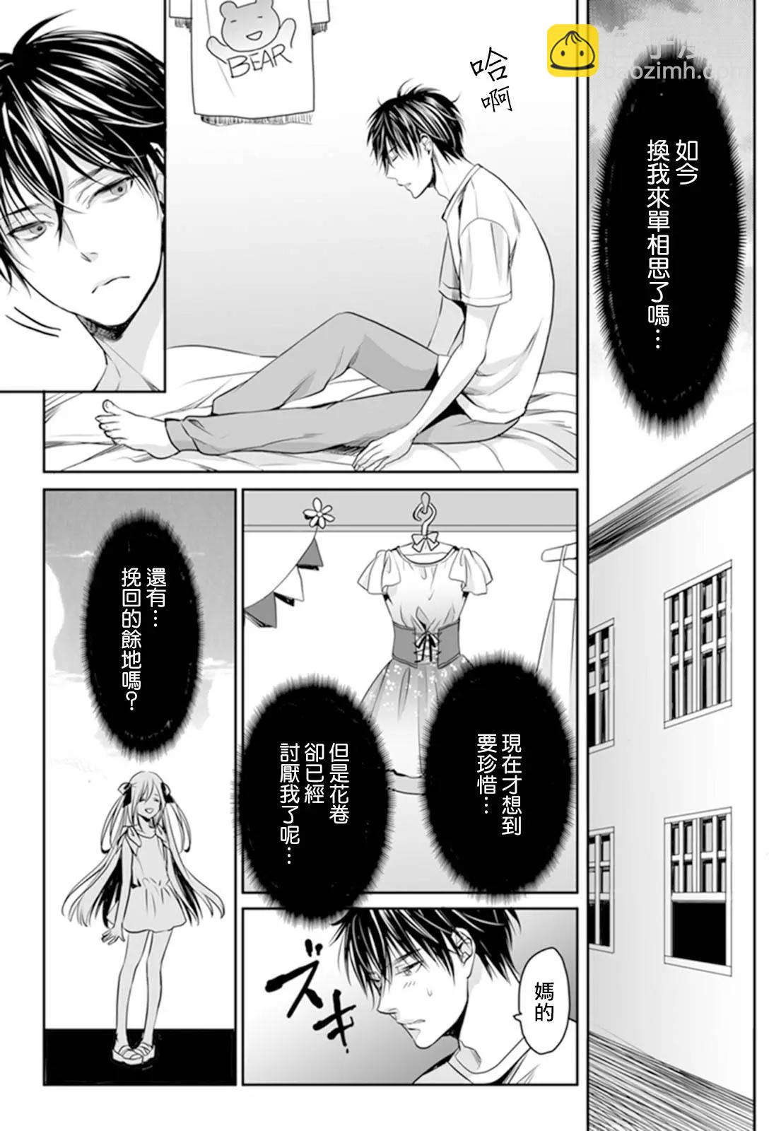 第03回10