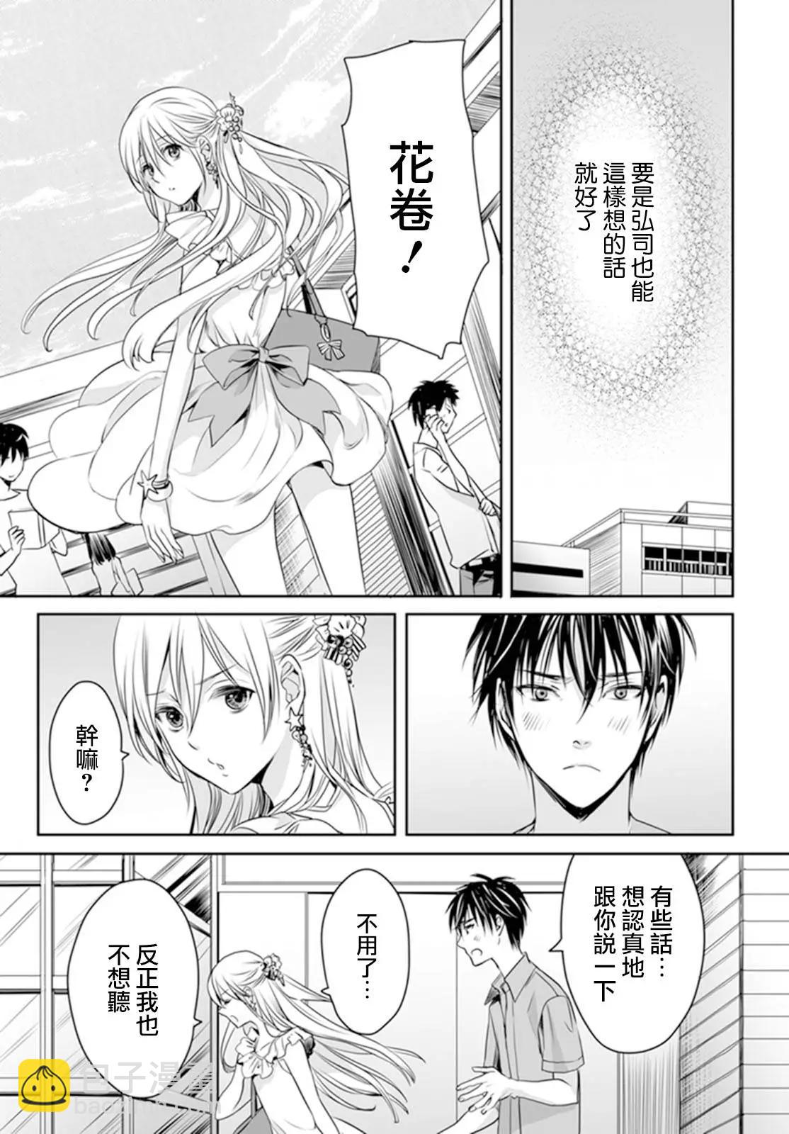 第03回12