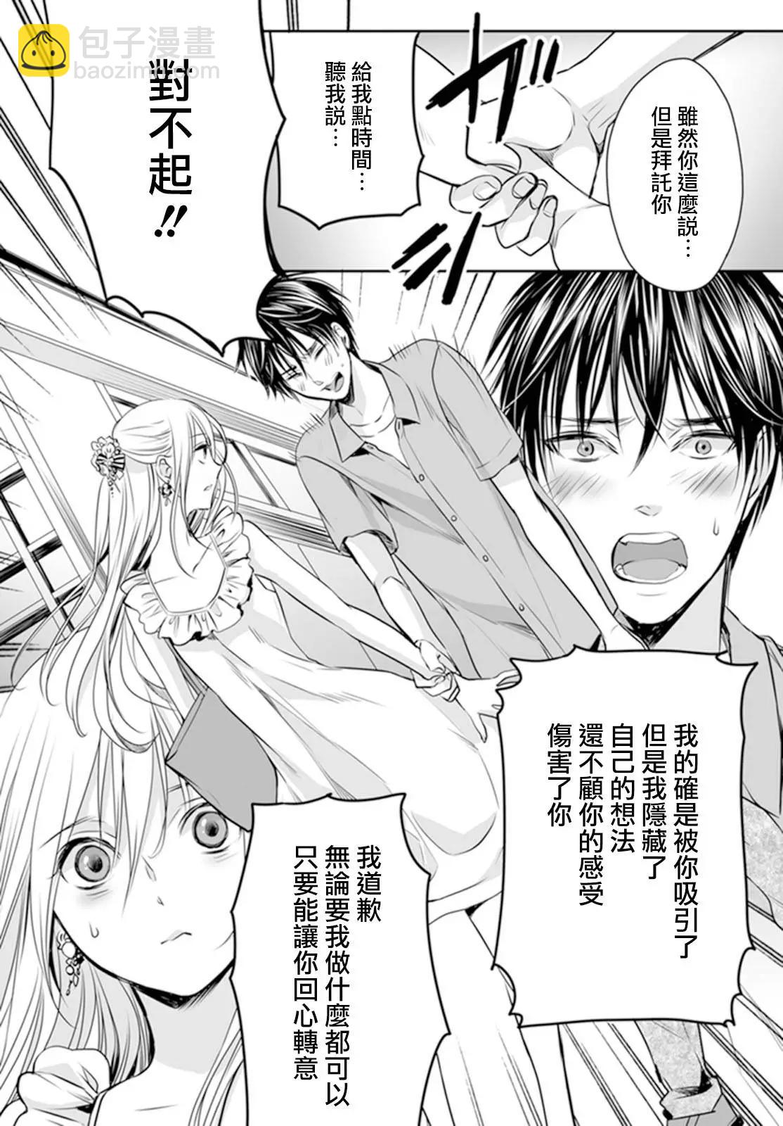 第03回13