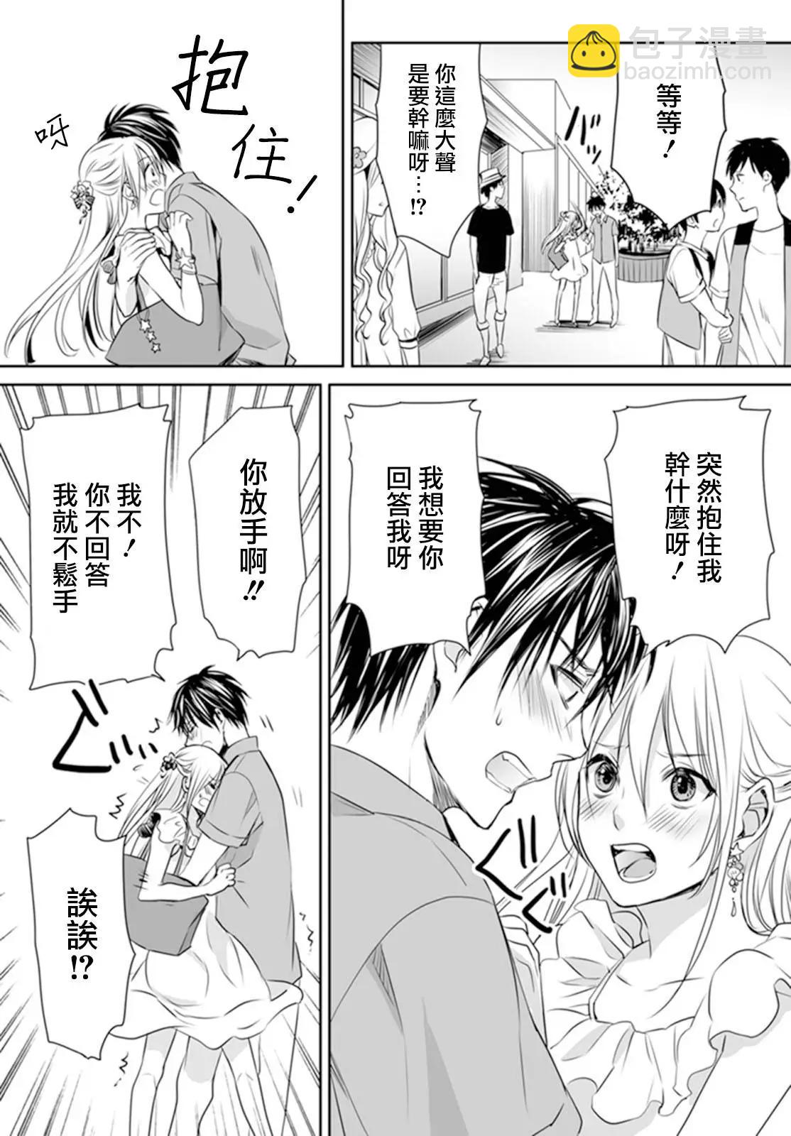 第03回14