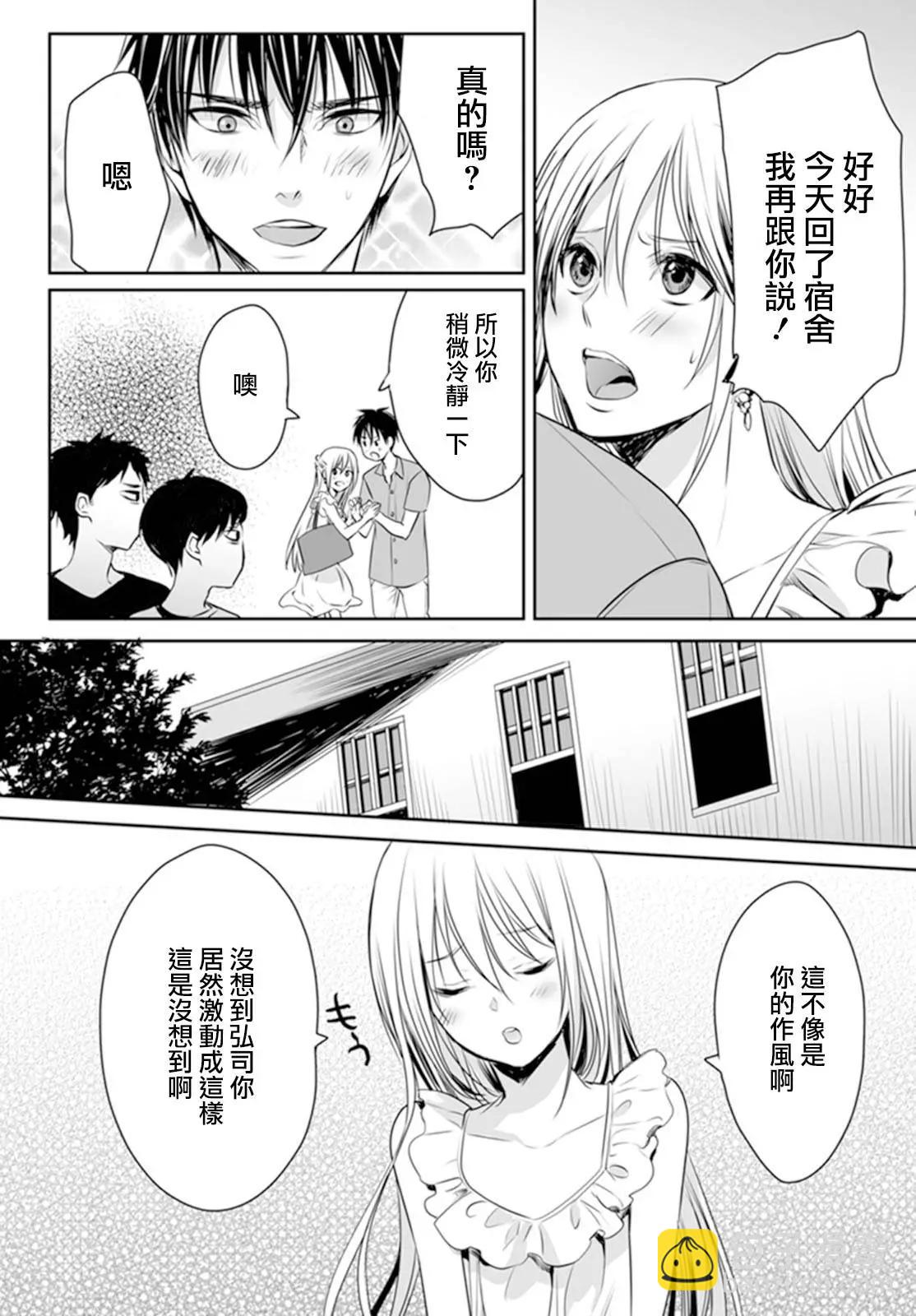 第03回15