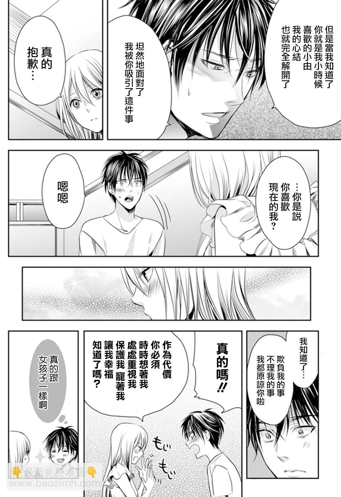 第03回17