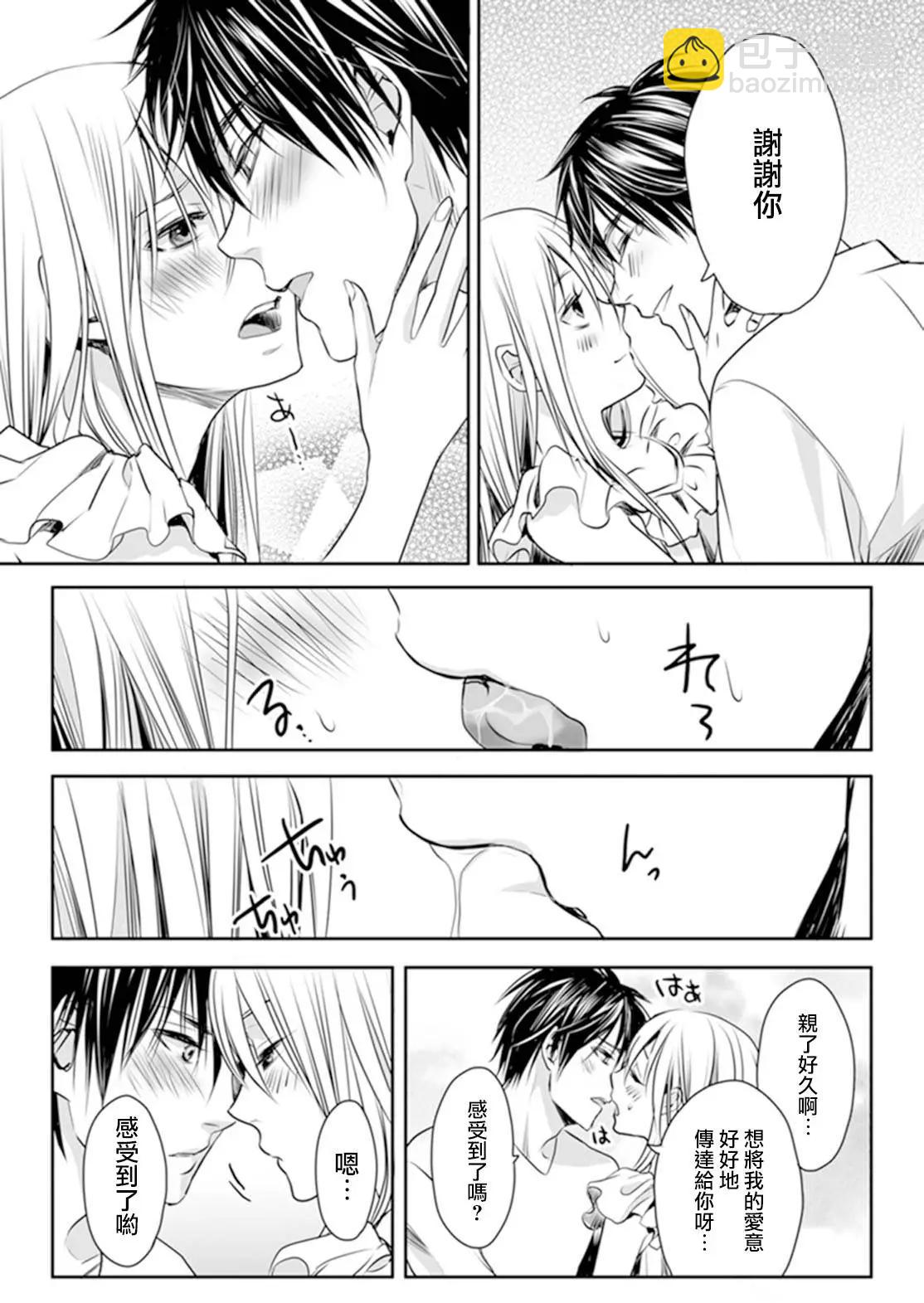 第03回18