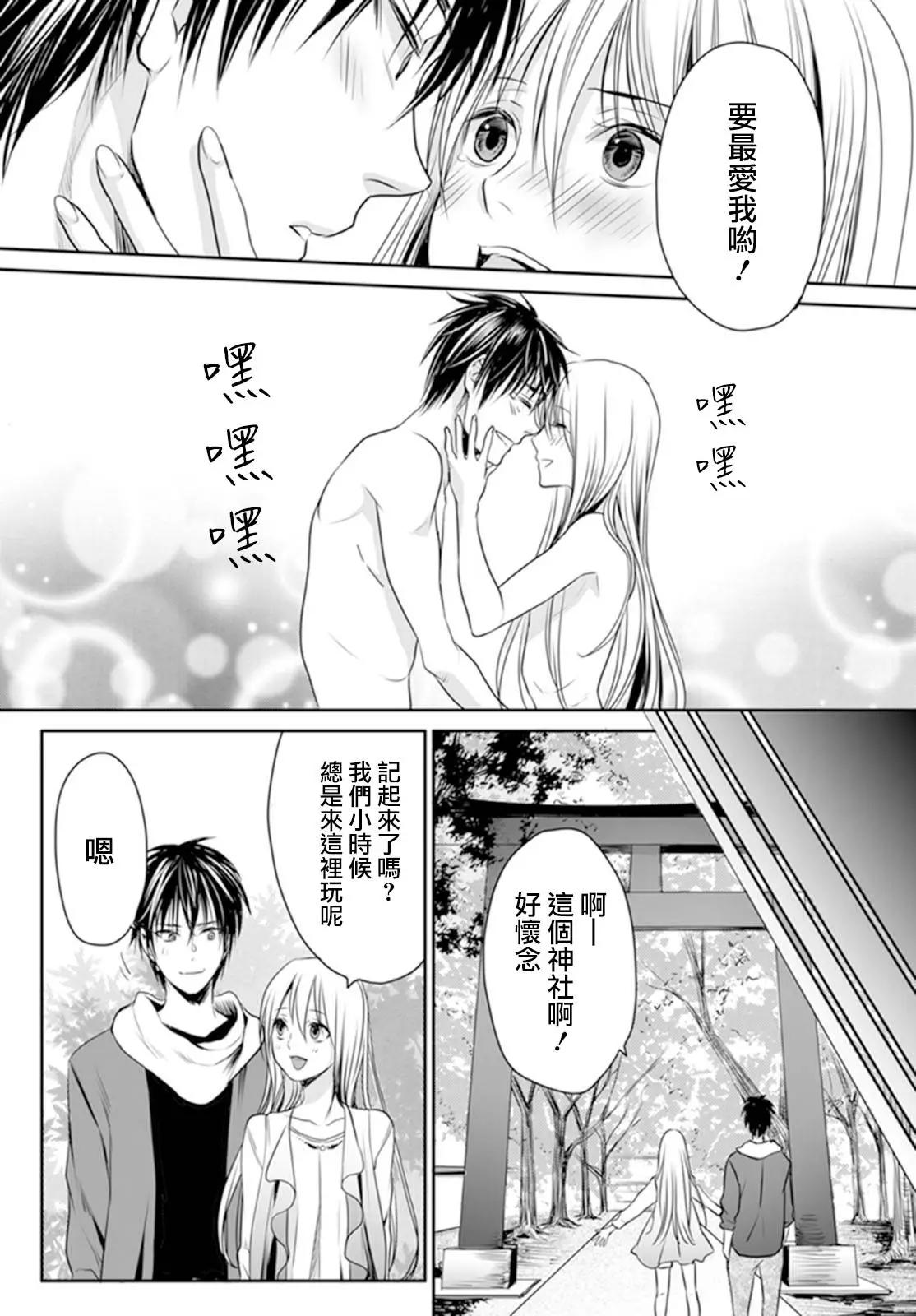 第03回19