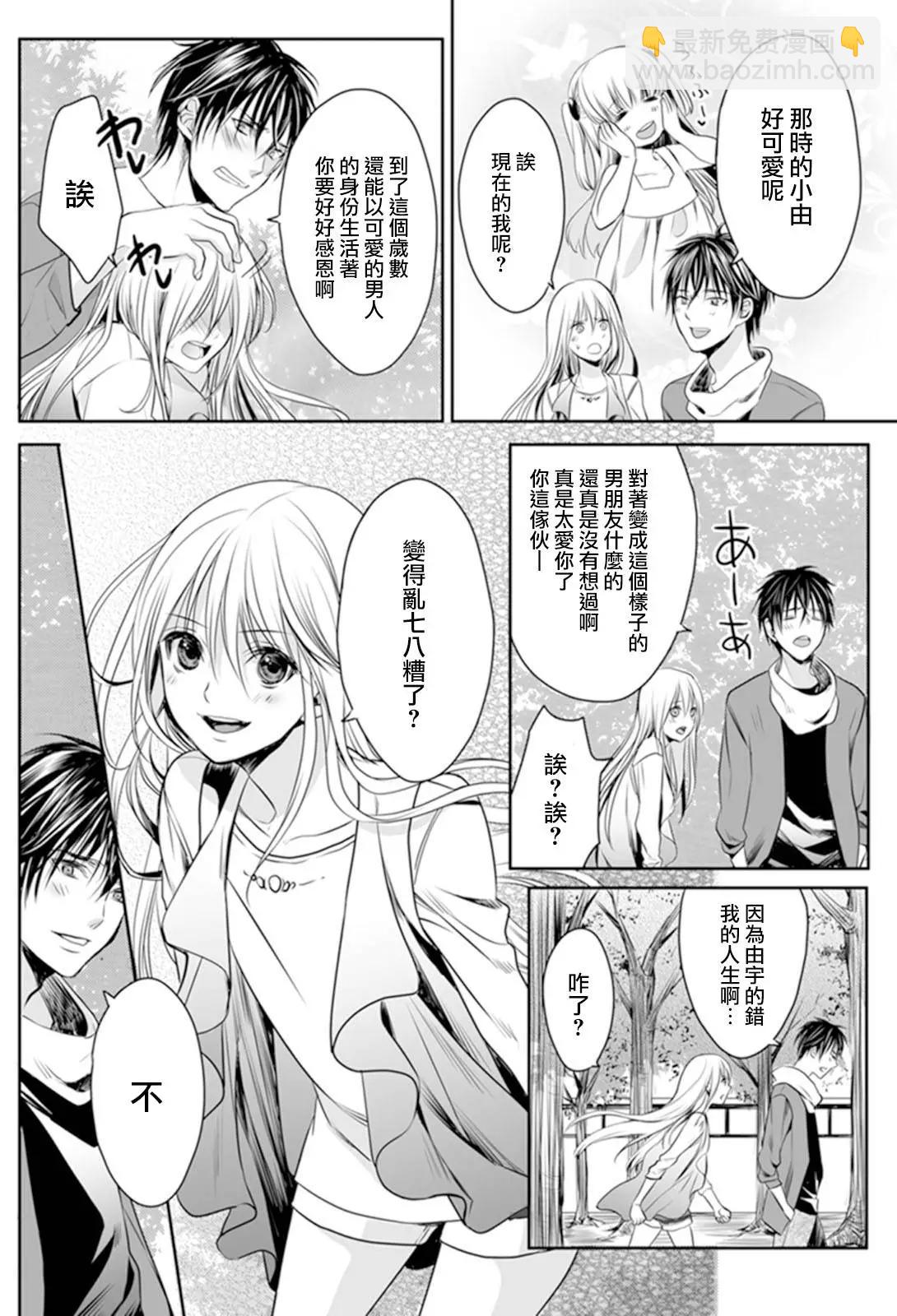 第03回20