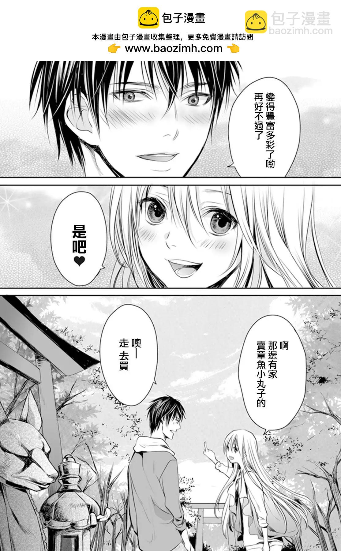 第03回21