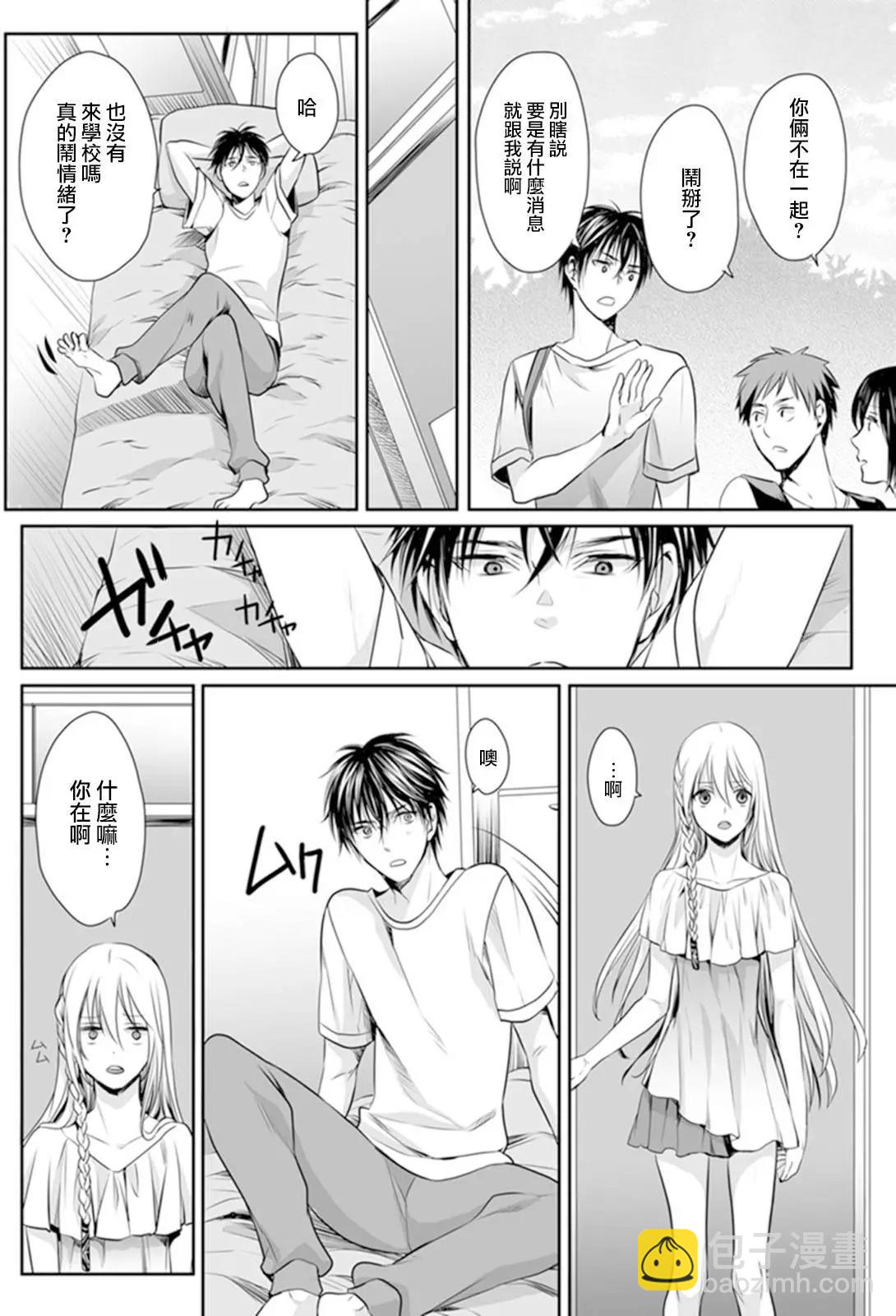 第03回4