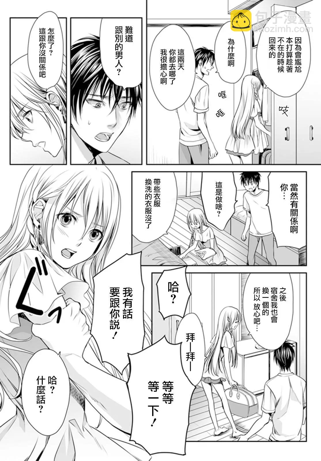 第03回5