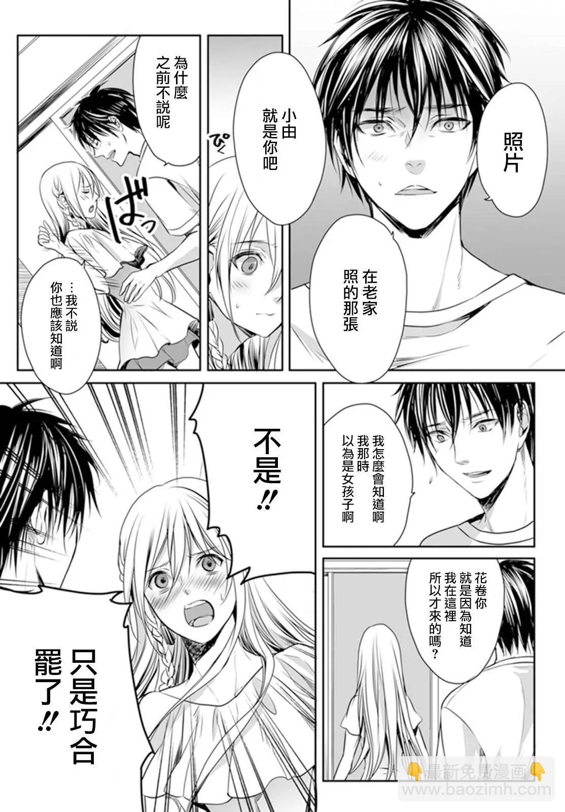 第03回6