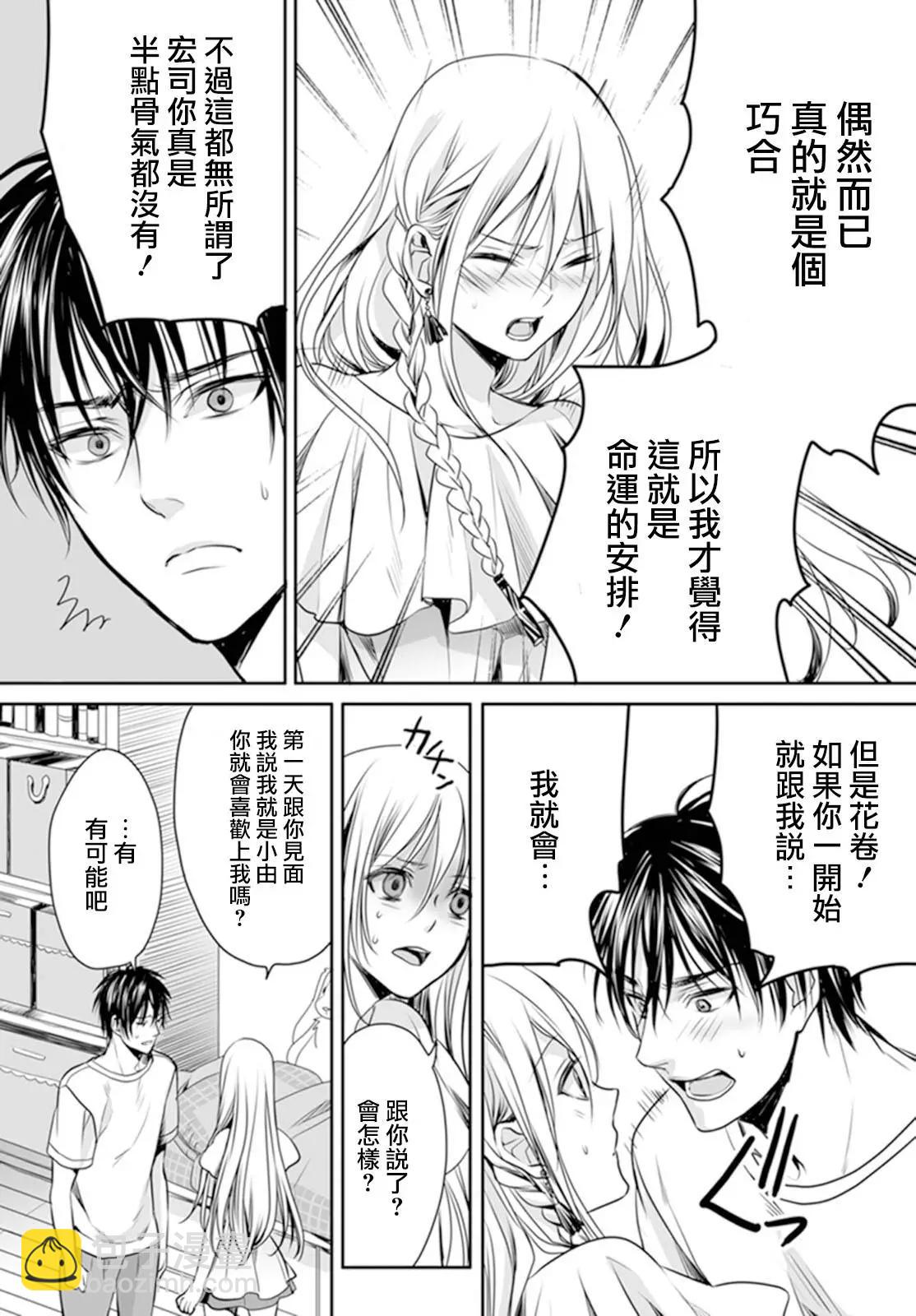 第03回7