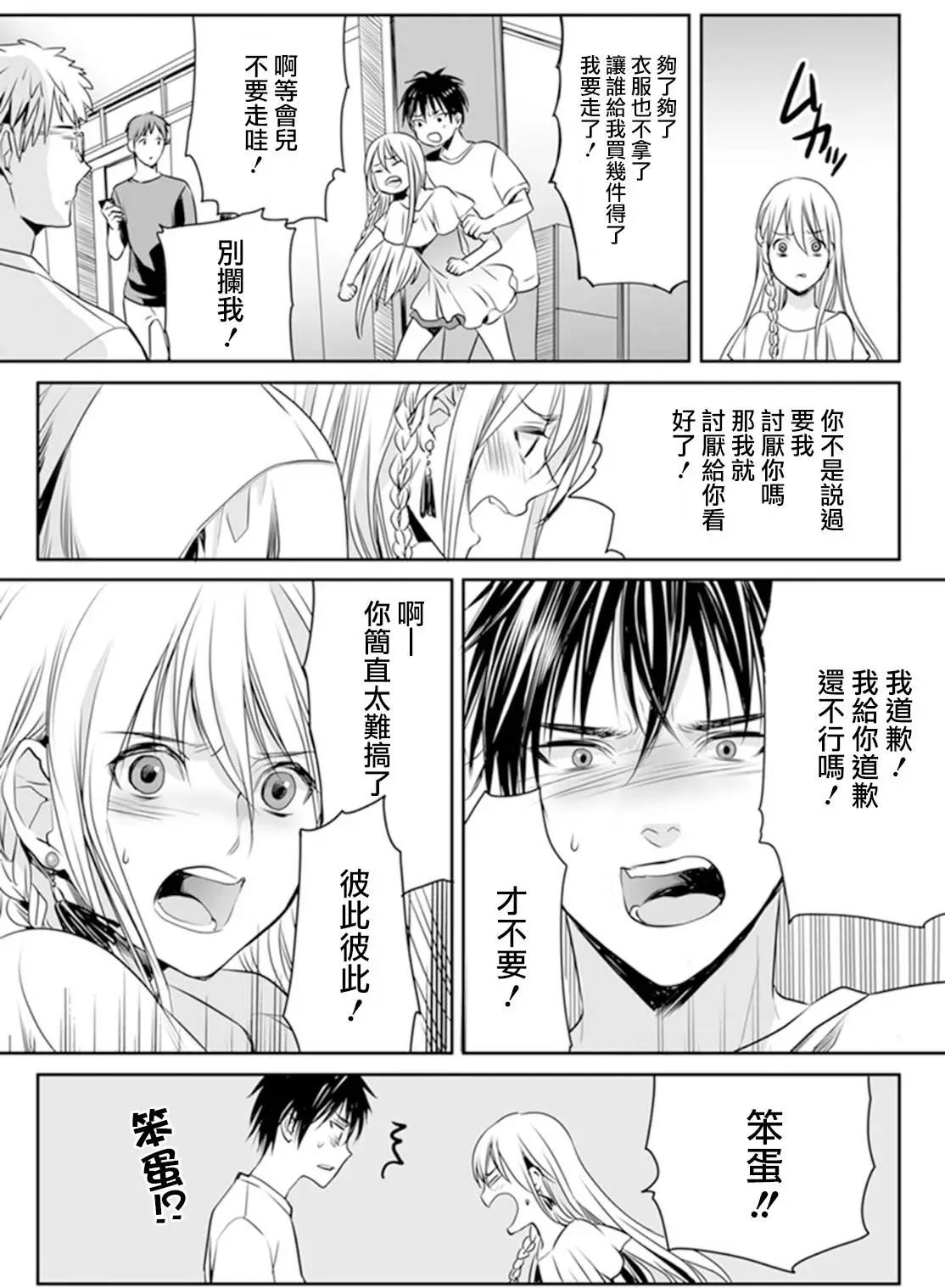 第03回8