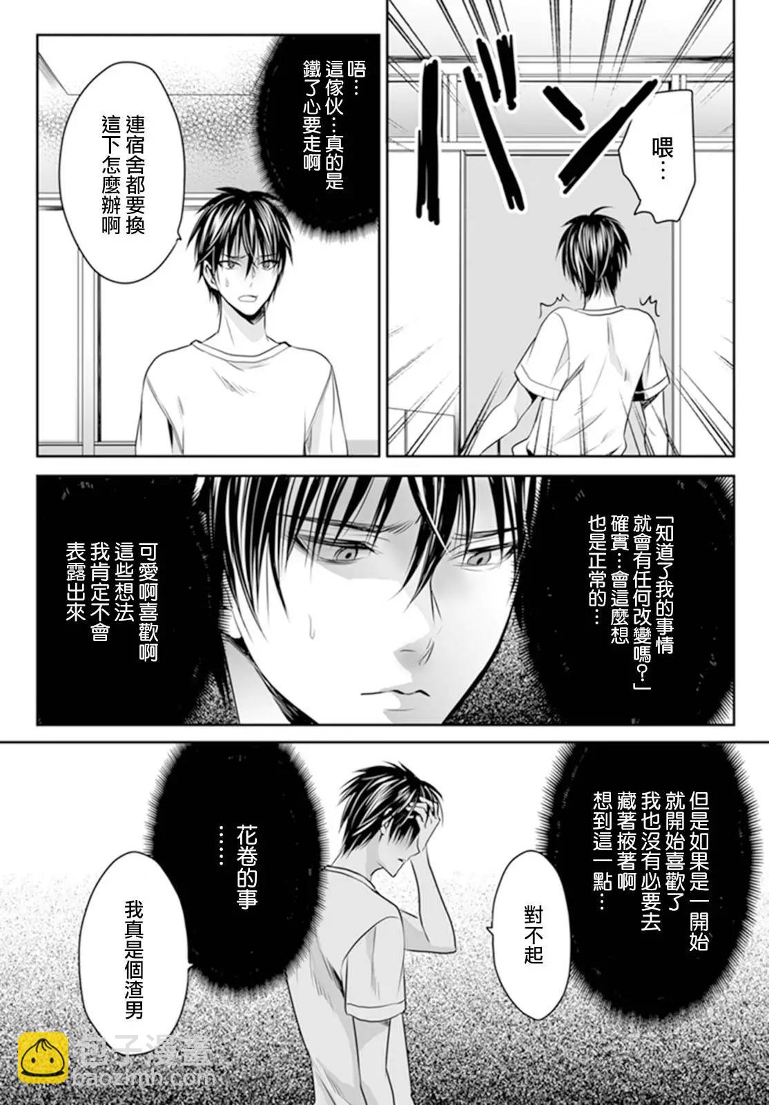 第03回9