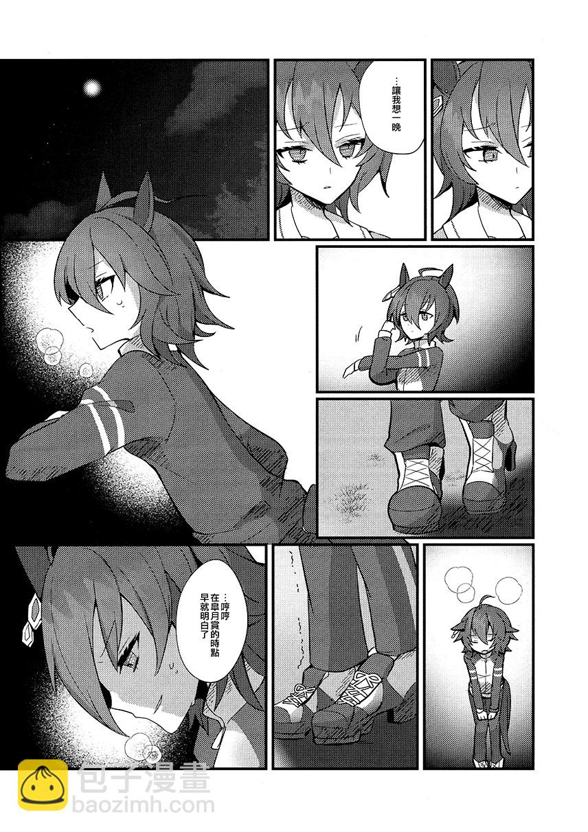 短篇16