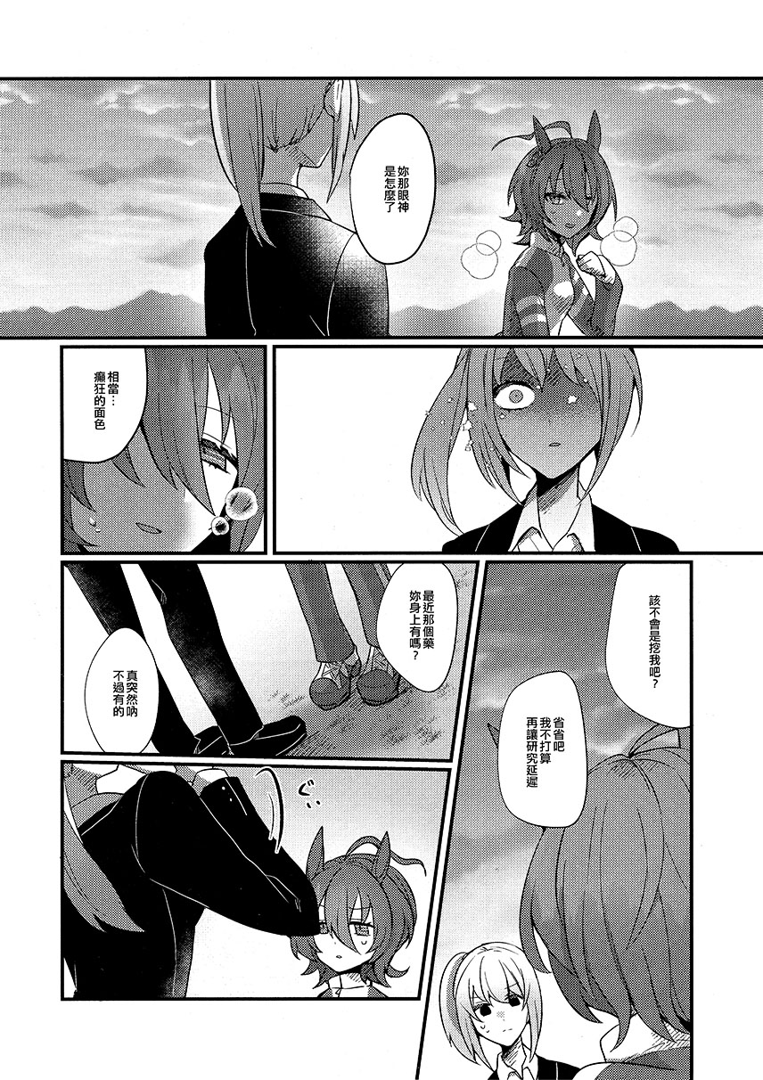 短篇2
