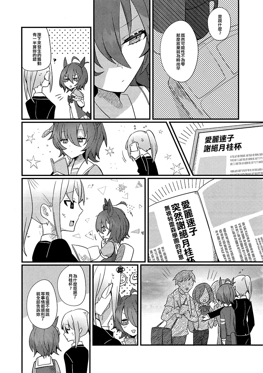 短篇20