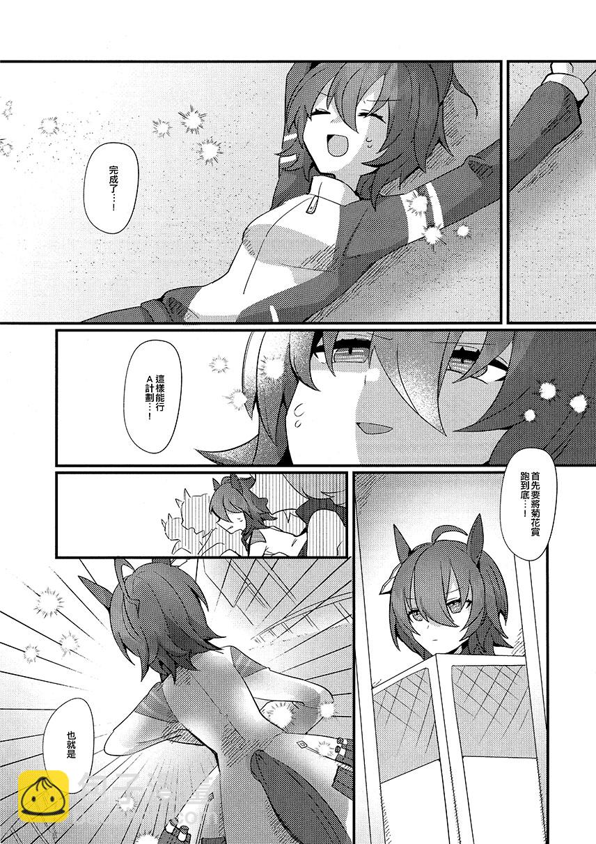 短篇21