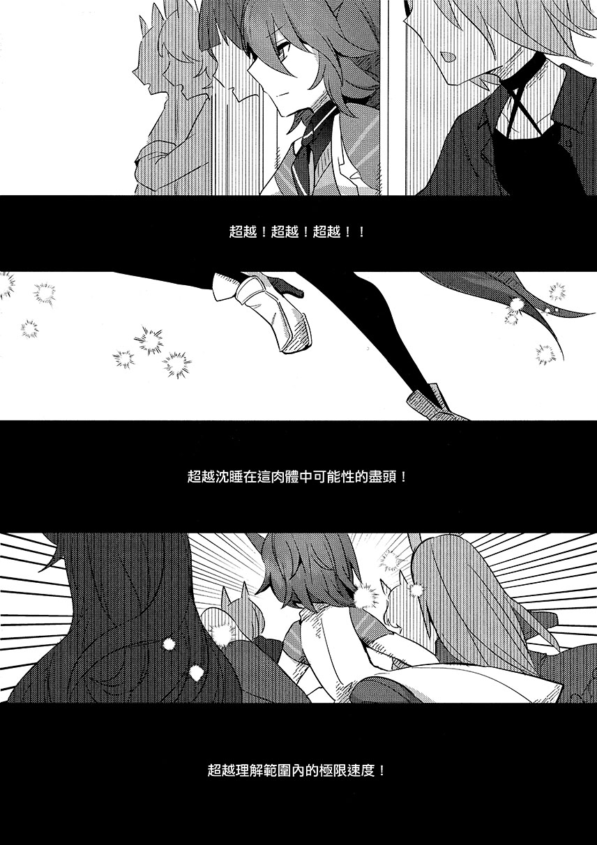 短篇26