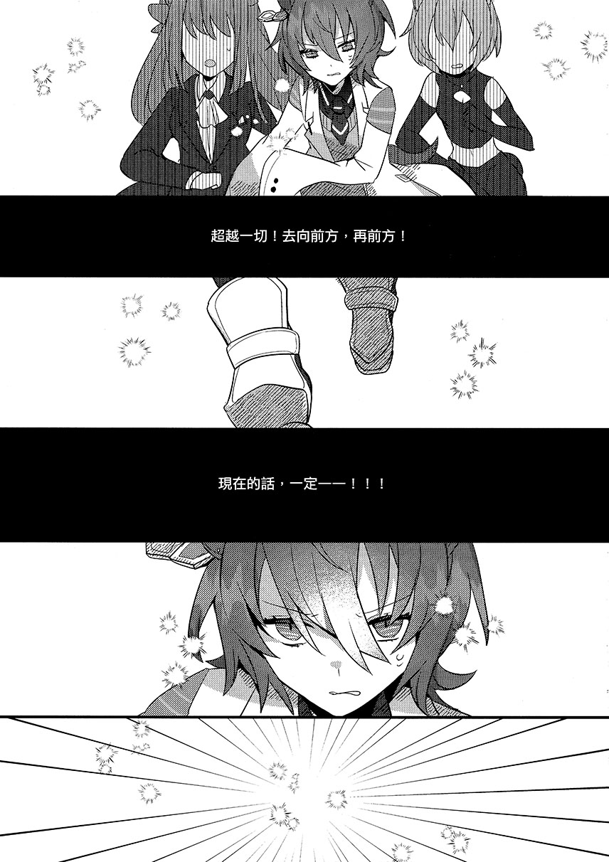 短篇27