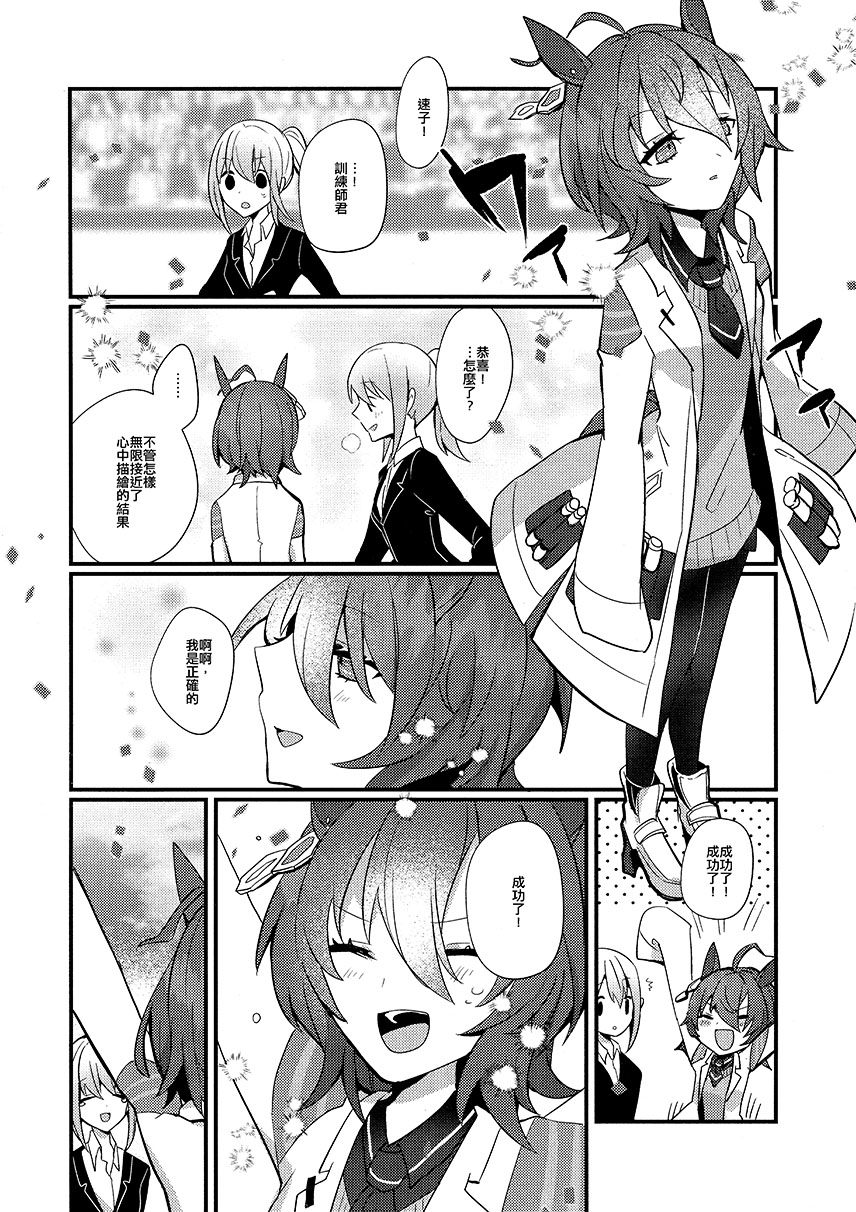 短篇29