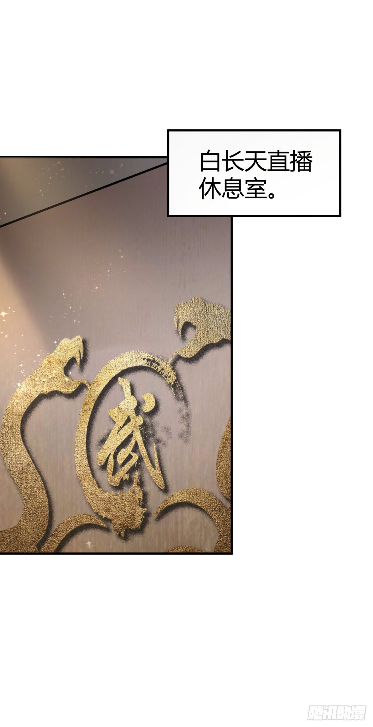 原来是认错人15