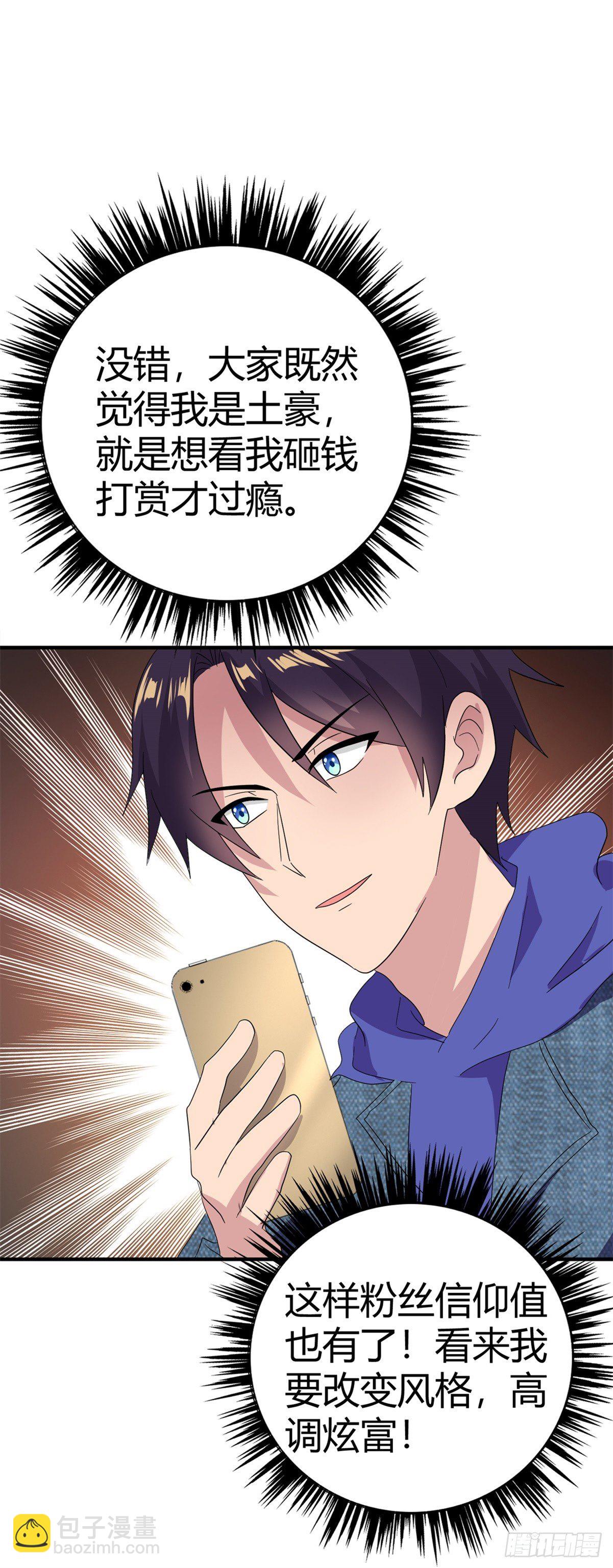 原来是认错人22