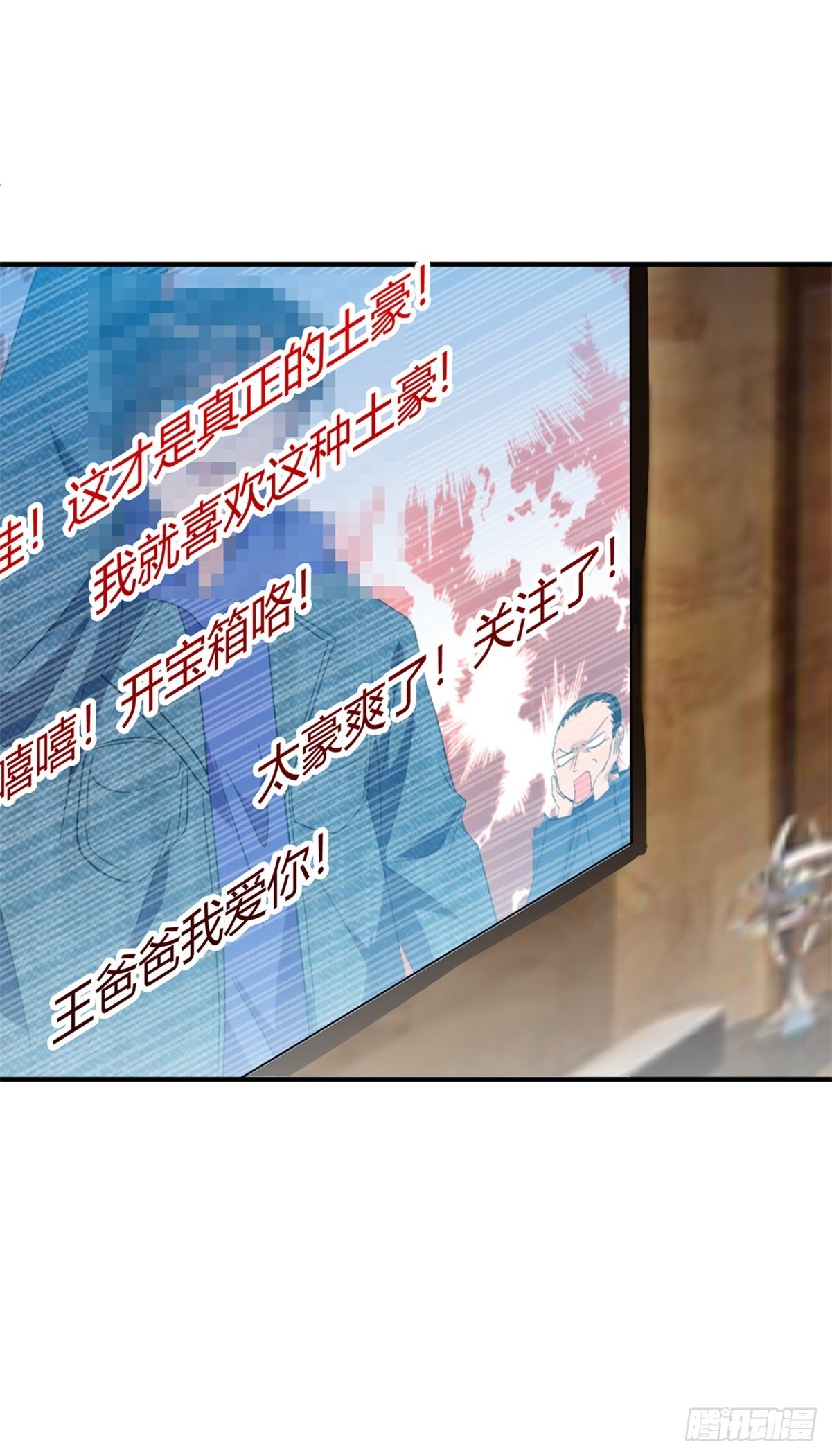 原来是认错人24