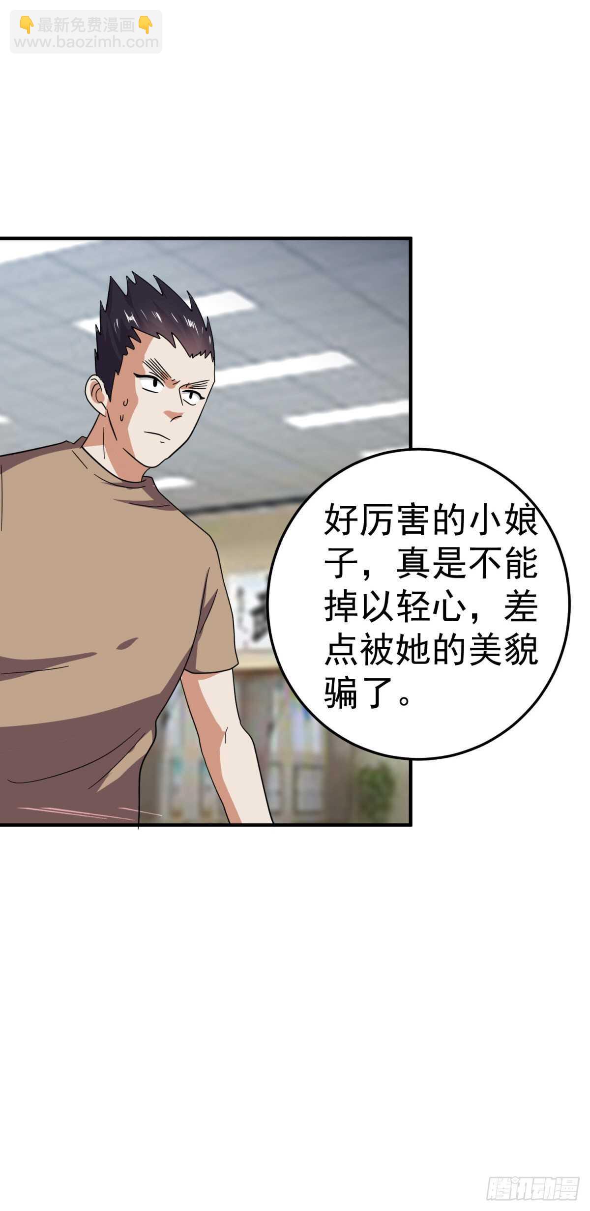 小姐姐守馆14