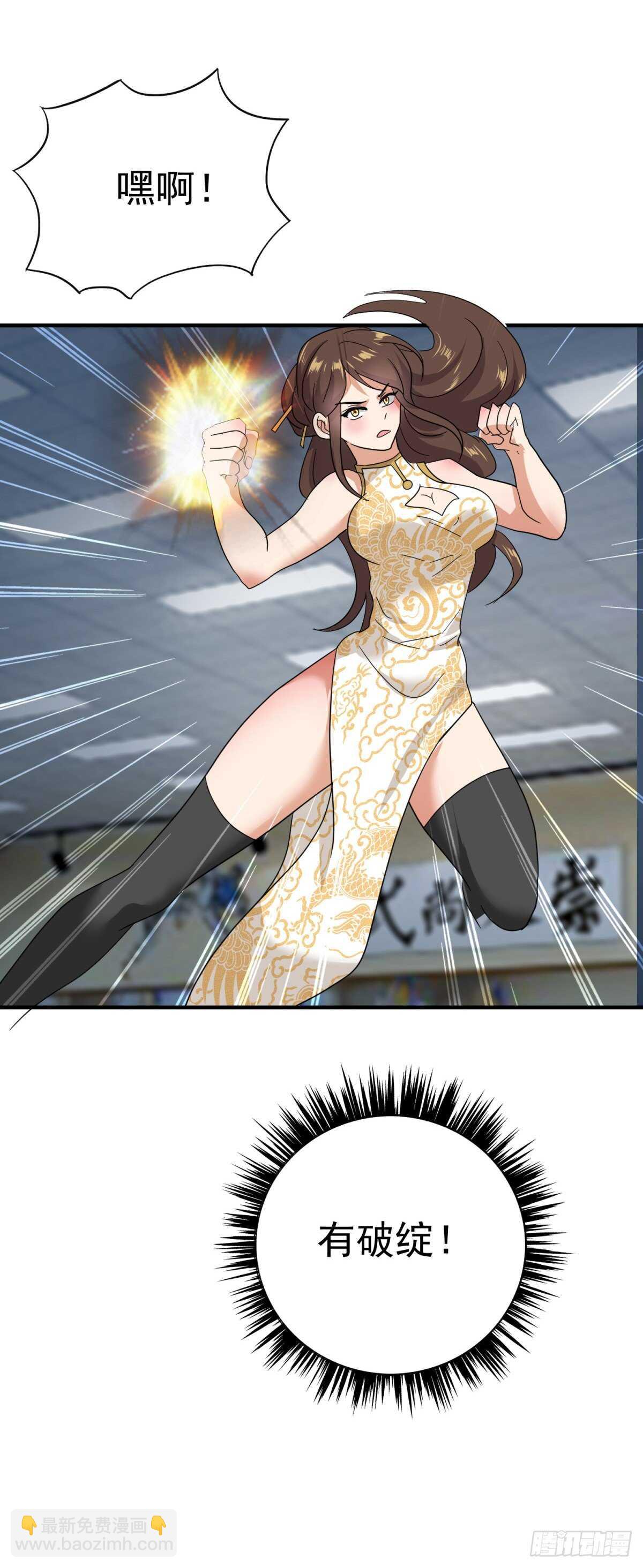 小姐姐守馆15