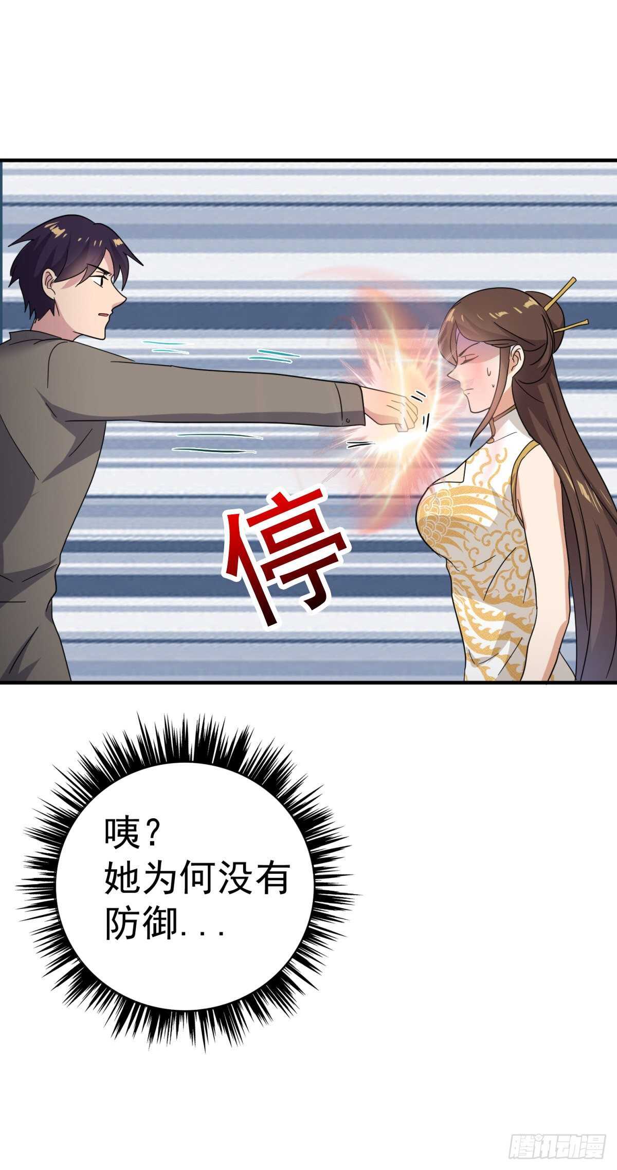 小姐姐守馆17