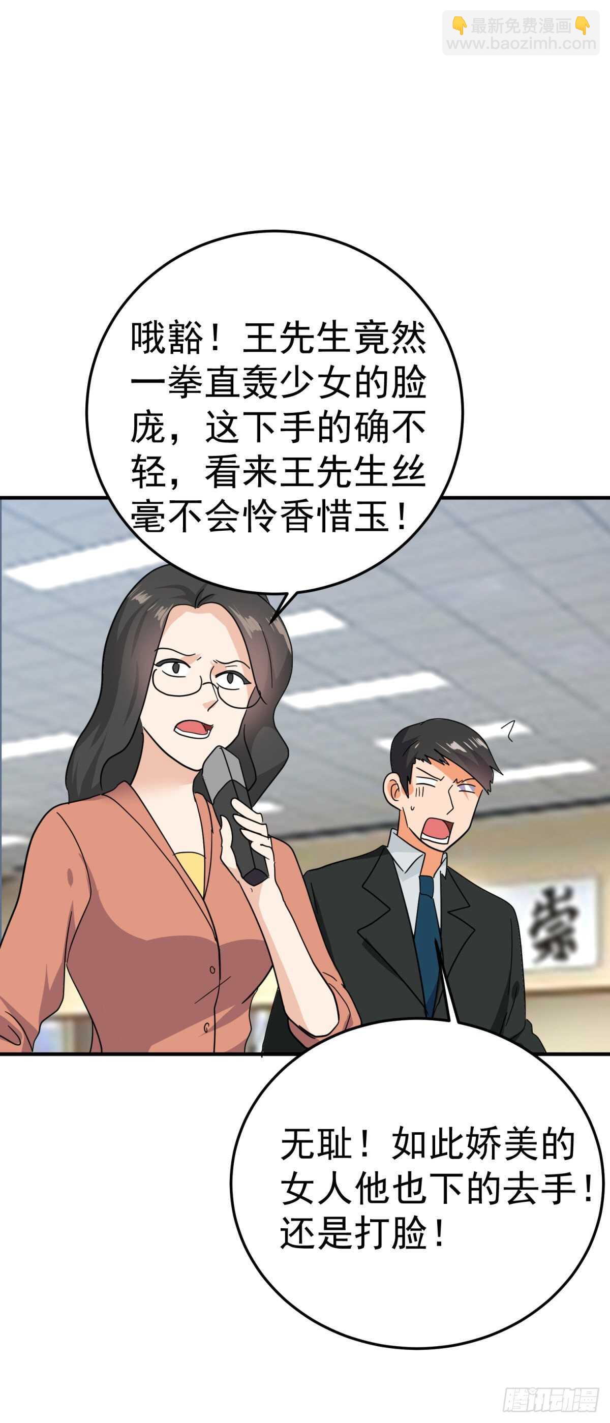 小姐姐守馆21