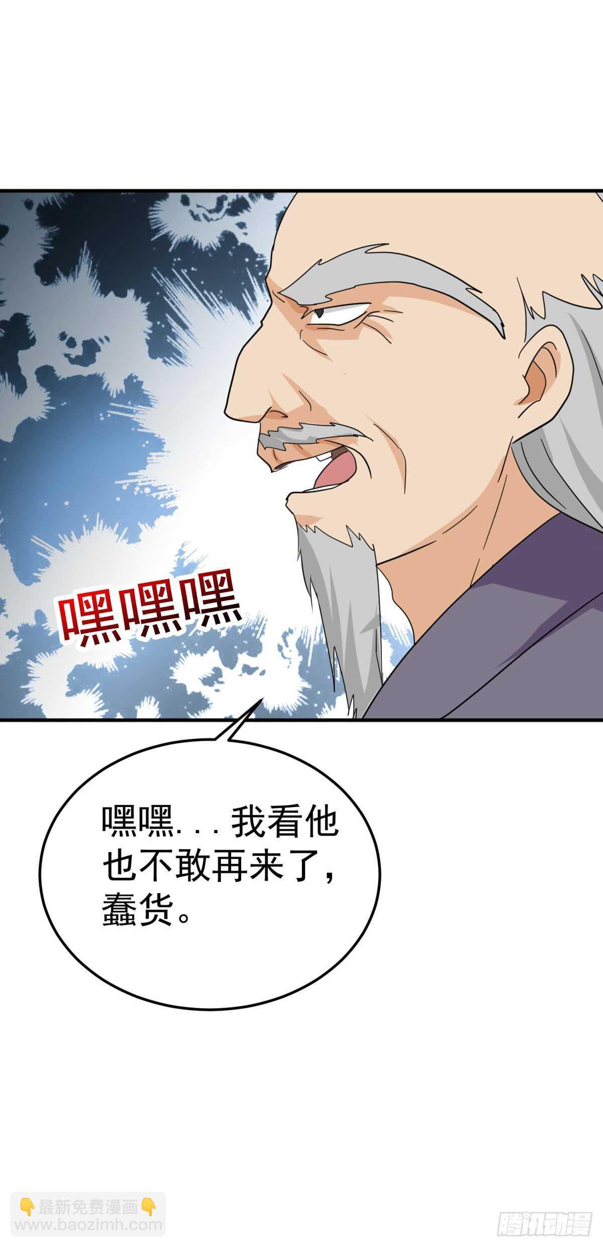 小姐姐守馆30