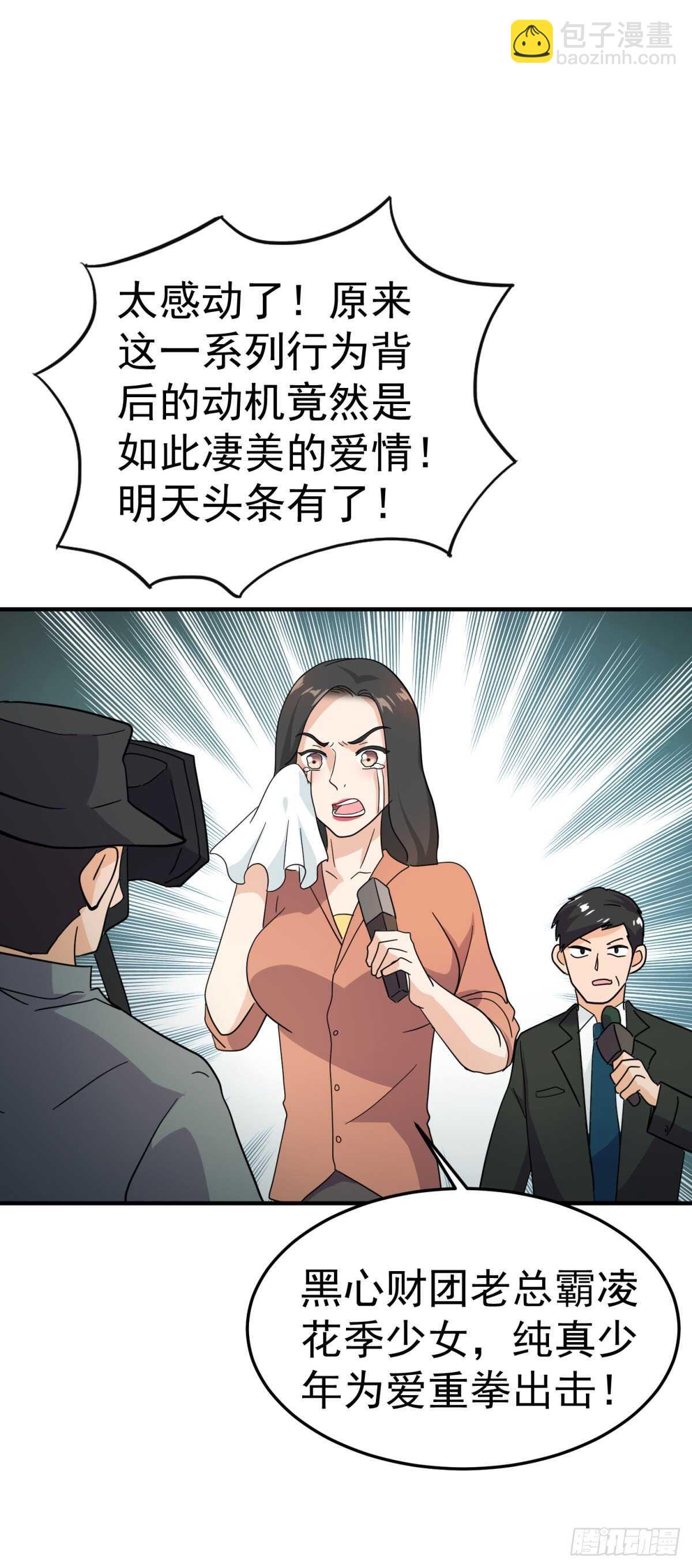 小姐姐守馆5