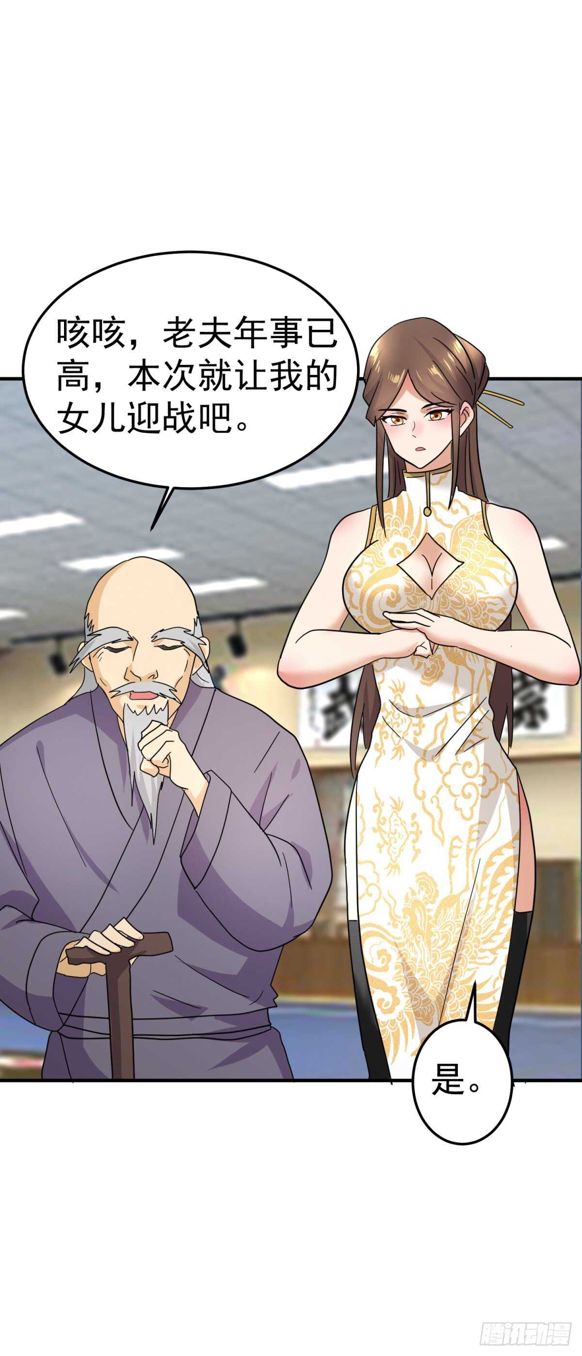 小姐姐守馆9