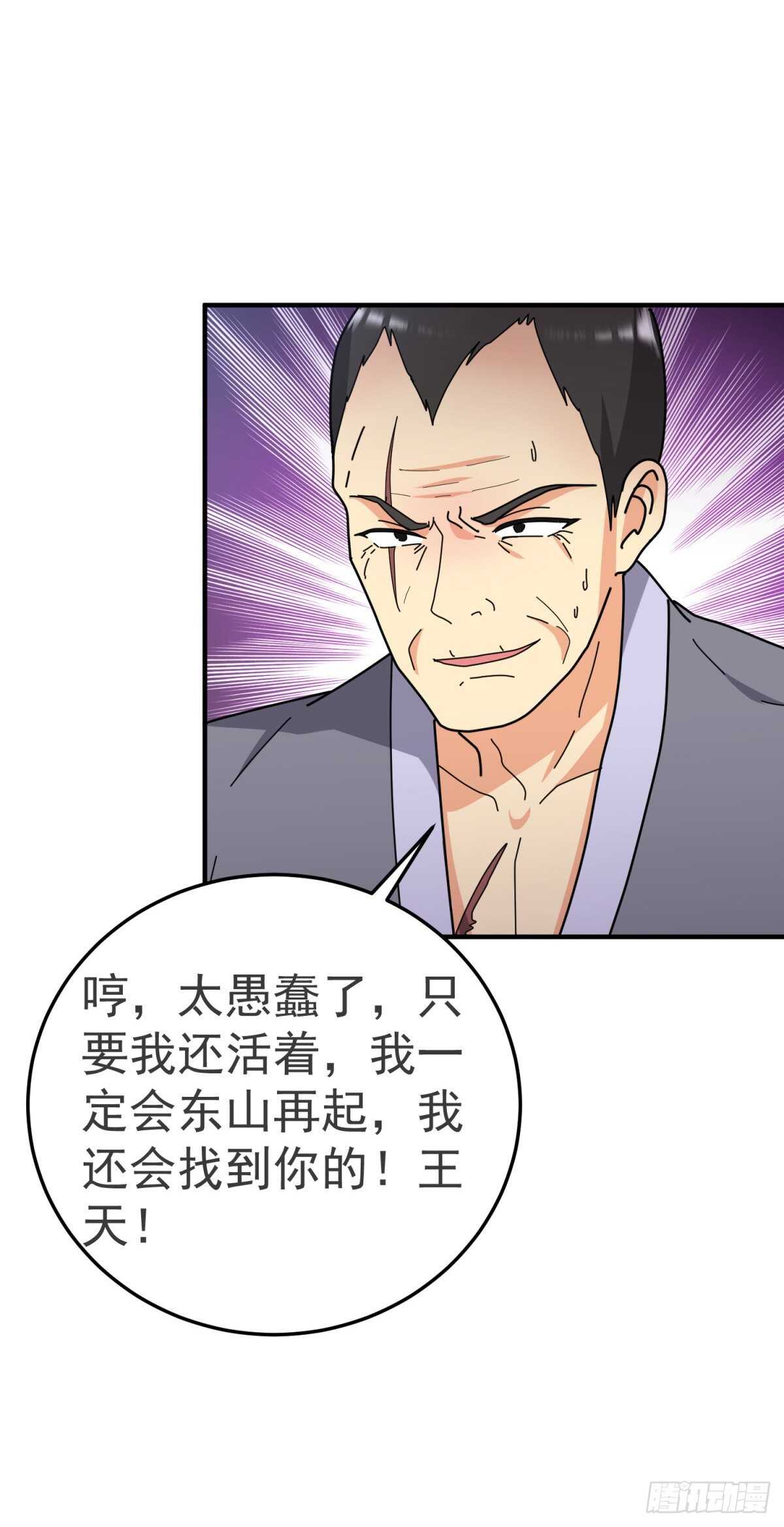 来自背后的枪声19