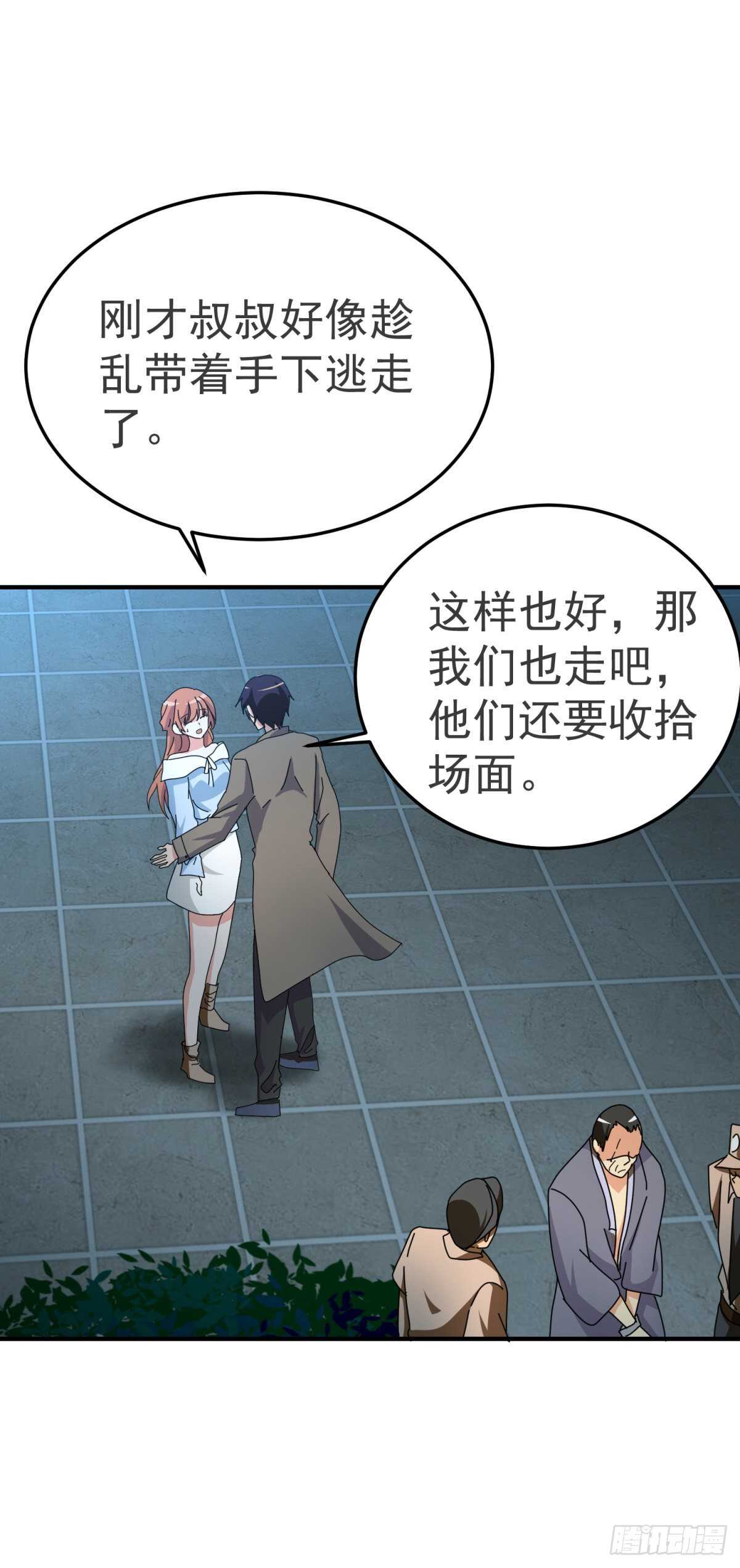 来自背后的枪声22
