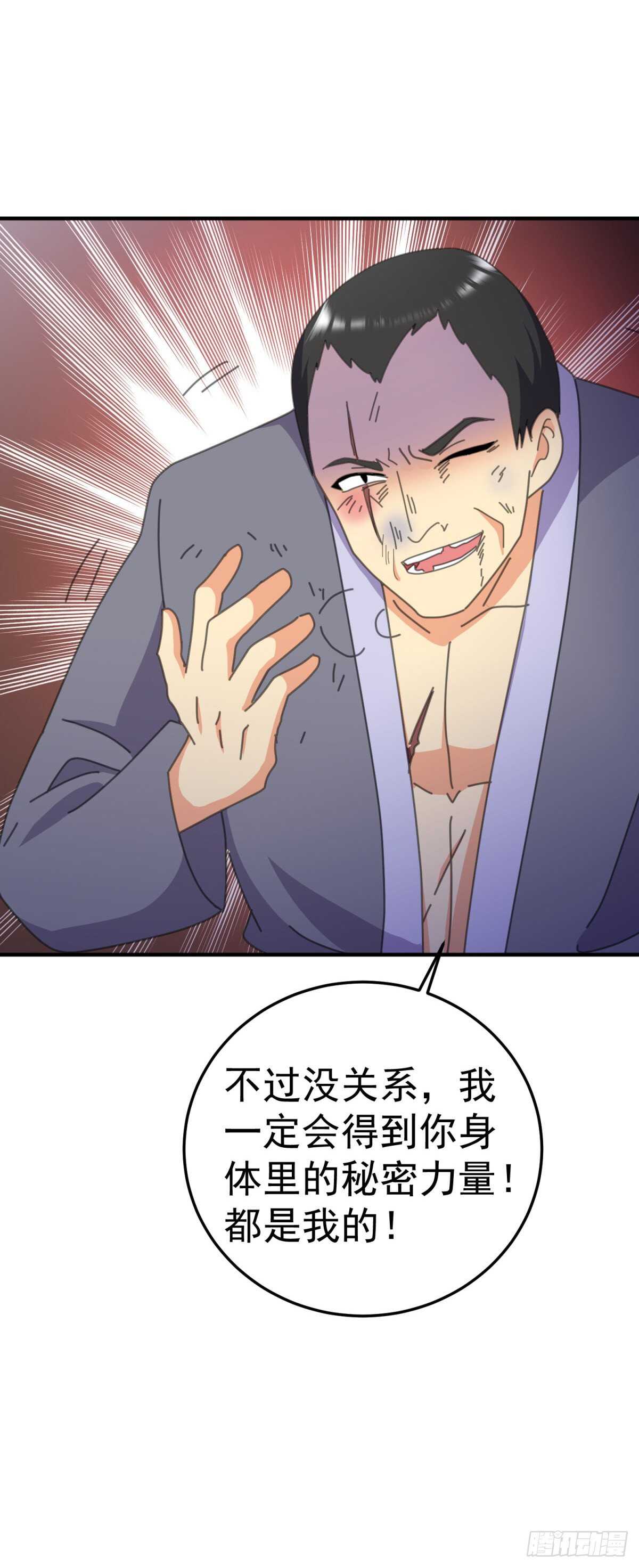 来自背后的枪声7