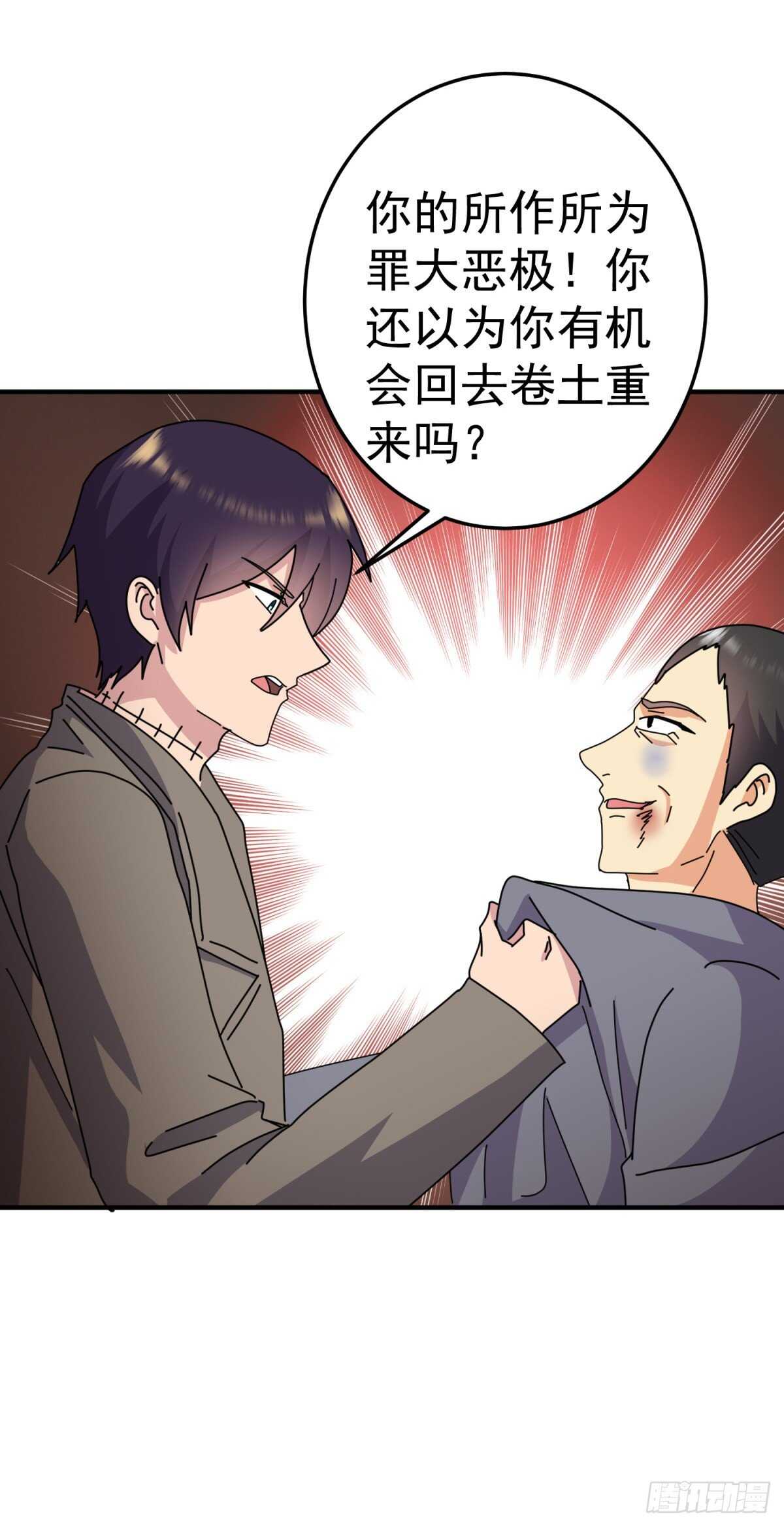 来自背后的枪声9